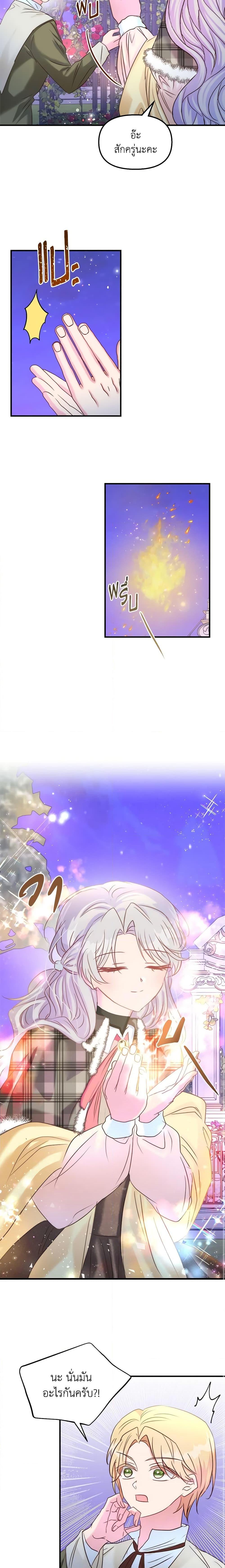 Manga-lc-com อ่านมังงะ อ่านการ์ตูน ออนไลน์ ฟรี I Didn’t Save You To Get Proposed To ตอนที่ 1 2 3 4 5 6 7 8 9 10 11 12 13 14 ฟรี ไม่มีโฆษณา Manga-lc - อ่าน มังงะ อ่าน การ์ตูน ออนไลน์ อ่านมังงะ ฟรี