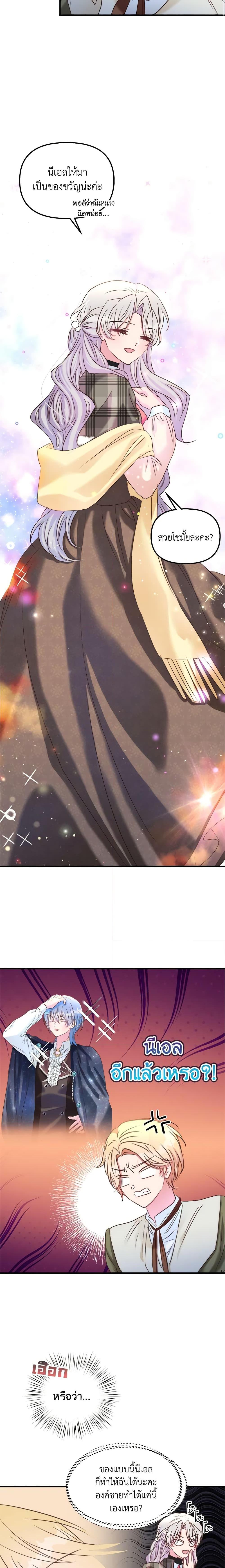 Manga-lc-com อ่านมังงะ อ่านการ์ตูน ออนไลน์ ฟรี I Didn’t Save You To Get Proposed To ตอนที่ 1 2 3 4 5 6 7 8 9 10 11 12 13 14 ฟรี ไม่มีโฆษณา Manga-lc - อ่าน มังงะ อ่าน การ์ตูน ออนไลน์ อ่านมังงะ ฟรี