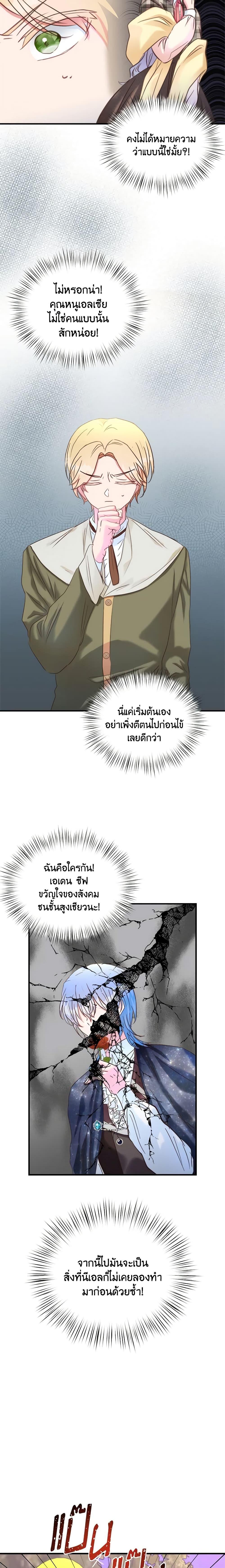 Manga-lc-com อ่านมังงะ อ่านการ์ตูน ออนไลน์ ฟรี I Didn’t Save You To Get Proposed To ตอนที่ 1 2 3 4 5 6 7 8 9 10 11 12 13 14 ฟรี ไม่มีโฆษณา Manga-lc - อ่าน มังงะ อ่าน การ์ตูน ออนไลน์ อ่านมังงะ ฟรี