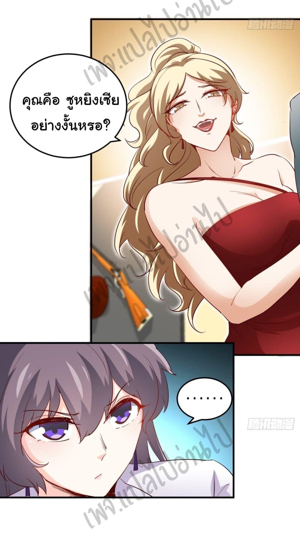 Manga-lc-com อ่านมังงะ อ่านการ์ตูน ออนไลน์ ฟรี I am Han Sanqian ตอนที่ 1 2 3 4 5 6 7 8 9 10 11 12 13 14 ฟรี ไม่มีโฆษณา Manga-lc - อ่าน มังงะ อ่าน การ์ตูน ออนไลน์ อ่านมังงะ ฟรี