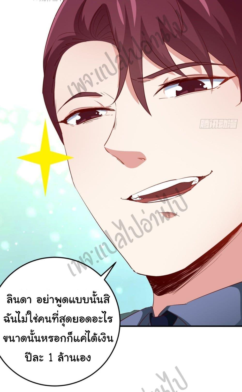 Manga-lc-com อ่านมังงะ อ่านการ์ตูน ออนไลน์ ฟรี I am Han Sanqian ตอนที่ 1 2 3 4 5 6 7 8 9 10 11 12 13 14 ฟรี ไม่มีโฆษณา Manga-lc - อ่าน มังงะ อ่าน การ์ตูน ออนไลน์ อ่านมังงะ ฟรี