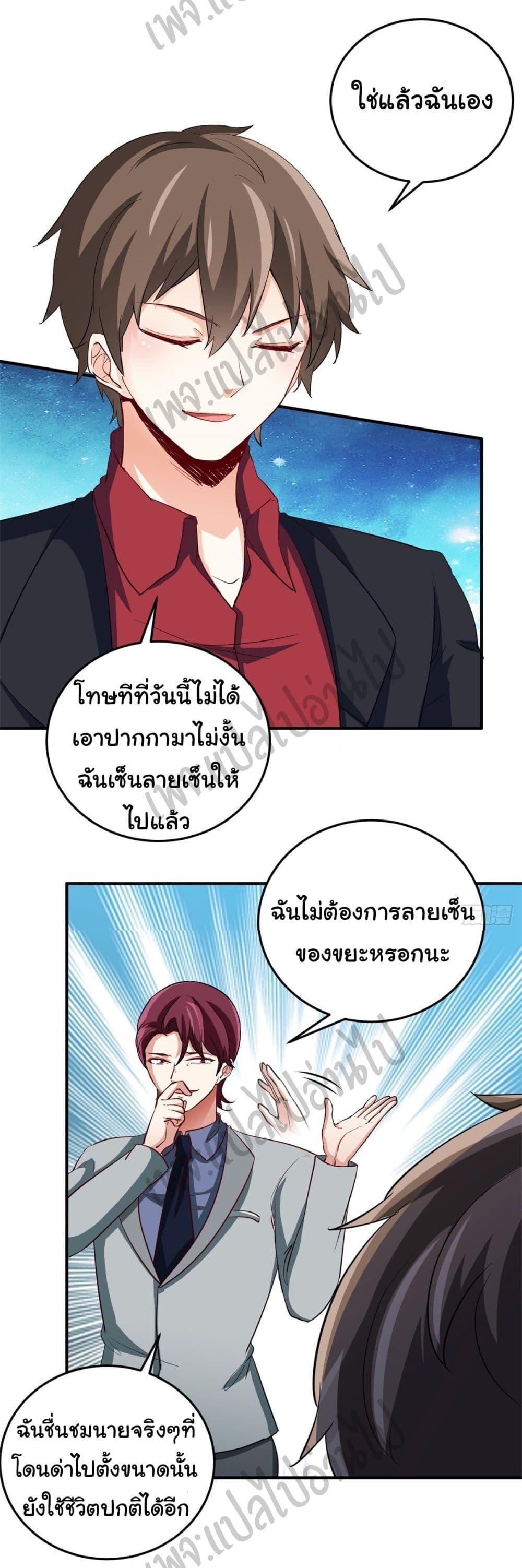 Manga-lc-com อ่านมังงะ อ่านการ์ตูน ออนไลน์ ฟรี I am Han Sanqian ตอนที่ 1 2 3 4 5 6 7 8 9 10 11 12 13 14 ฟรี ไม่มีโฆษณา Manga-lc - อ่าน มังงะ อ่าน การ์ตูน ออนไลน์ อ่านมังงะ ฟรี