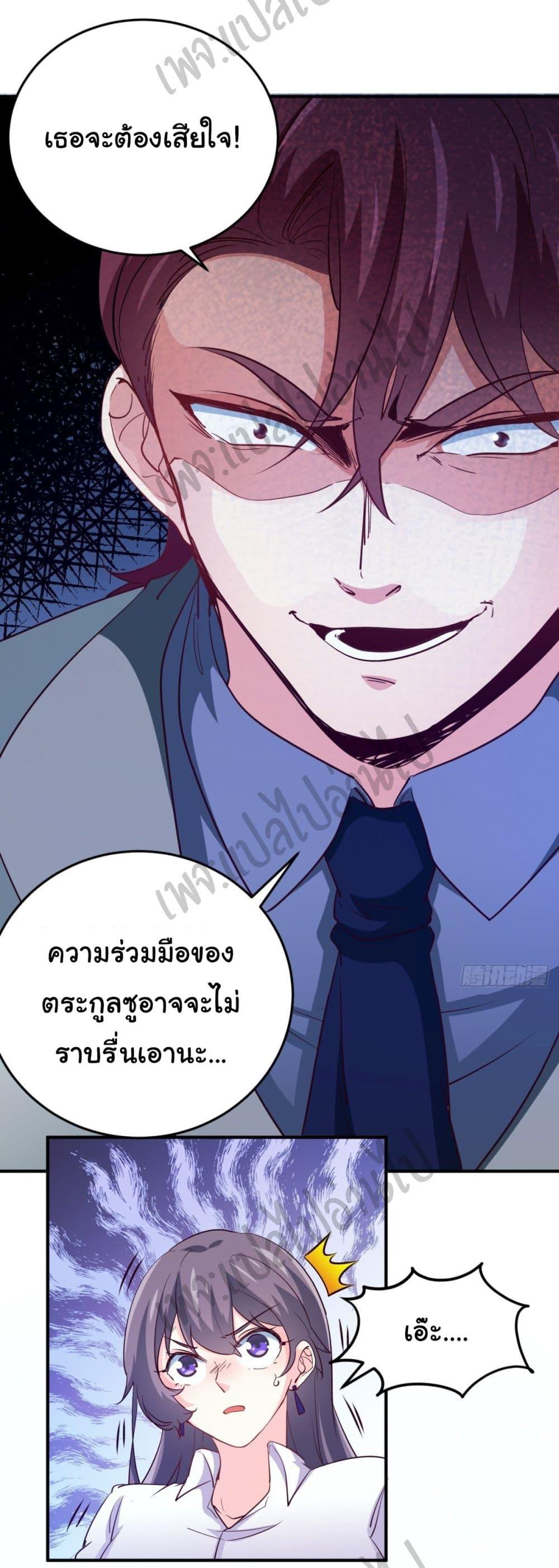 Manga-lc-com อ่านมังงะ อ่านการ์ตูน ออนไลน์ ฟรี I am Han Sanqian ตอนที่ 1 2 3 4 5 6 7 8 9 10 11 12 13 14 ฟรี ไม่มีโฆษณา Manga-lc - อ่าน มังงะ อ่าน การ์ตูน ออนไลน์ อ่านมังงะ ฟรี