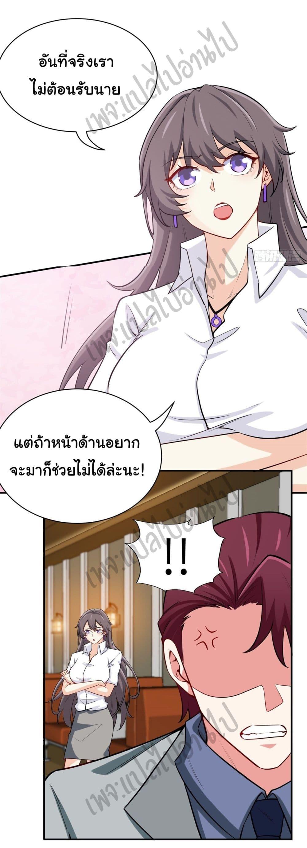 Manga-lc-com อ่านมังงะ อ่านการ์ตูน ออนไลน์ ฟรี I am Han Sanqian ตอนที่ 1 2 3 4 5 6 7 8 9 10 11 12 13 14 ฟรี ไม่มีโฆษณา Manga-lc - อ่าน มังงะ อ่าน การ์ตูน ออนไลน์ อ่านมังงะ ฟรี