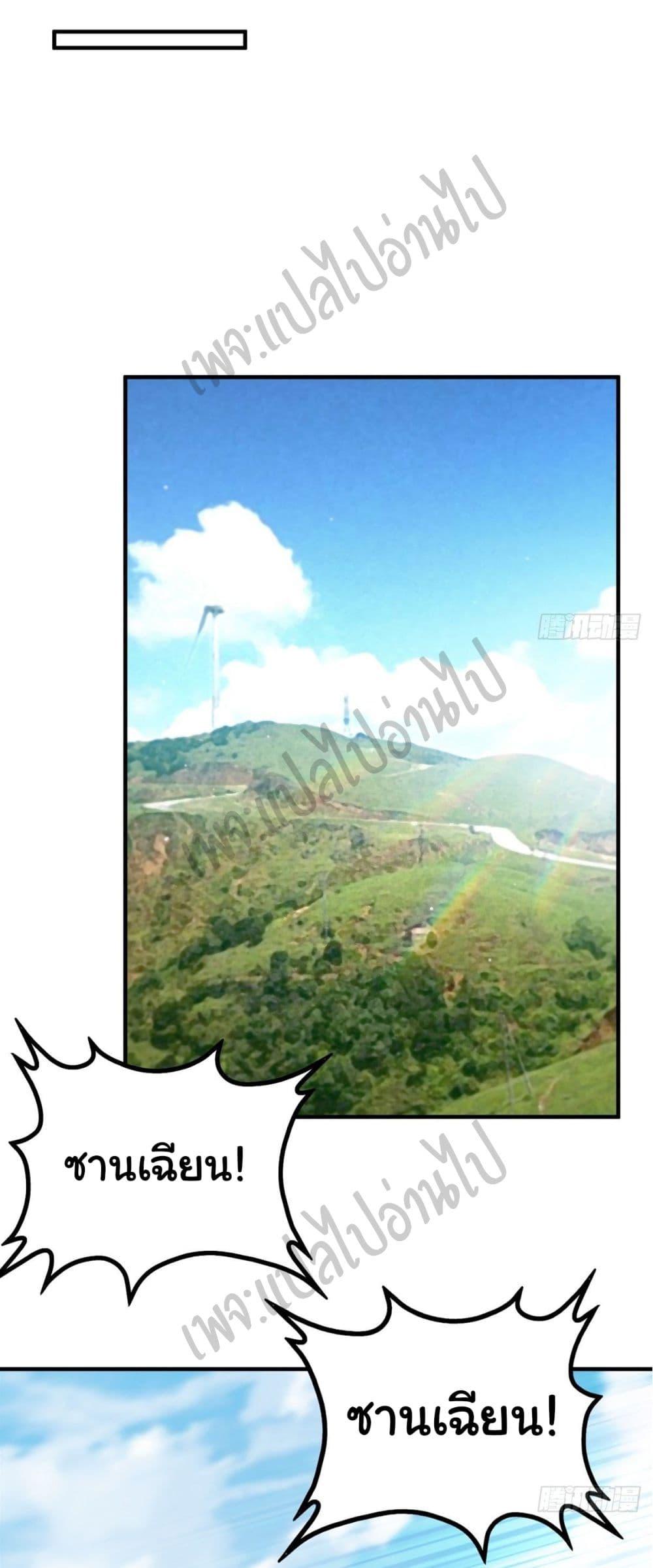 Manga-lc-com อ่านมังงะ อ่านการ์ตูน ออนไลน์ ฟรี I am Han Sanqian ตอนที่ 1 2 3 4 5 6 7 8 9 10 11 12 13 14 ฟรี ไม่มีโฆษณา Manga-lc - อ่าน มังงะ อ่าน การ์ตูน ออนไลน์ อ่านมังงะ ฟรี