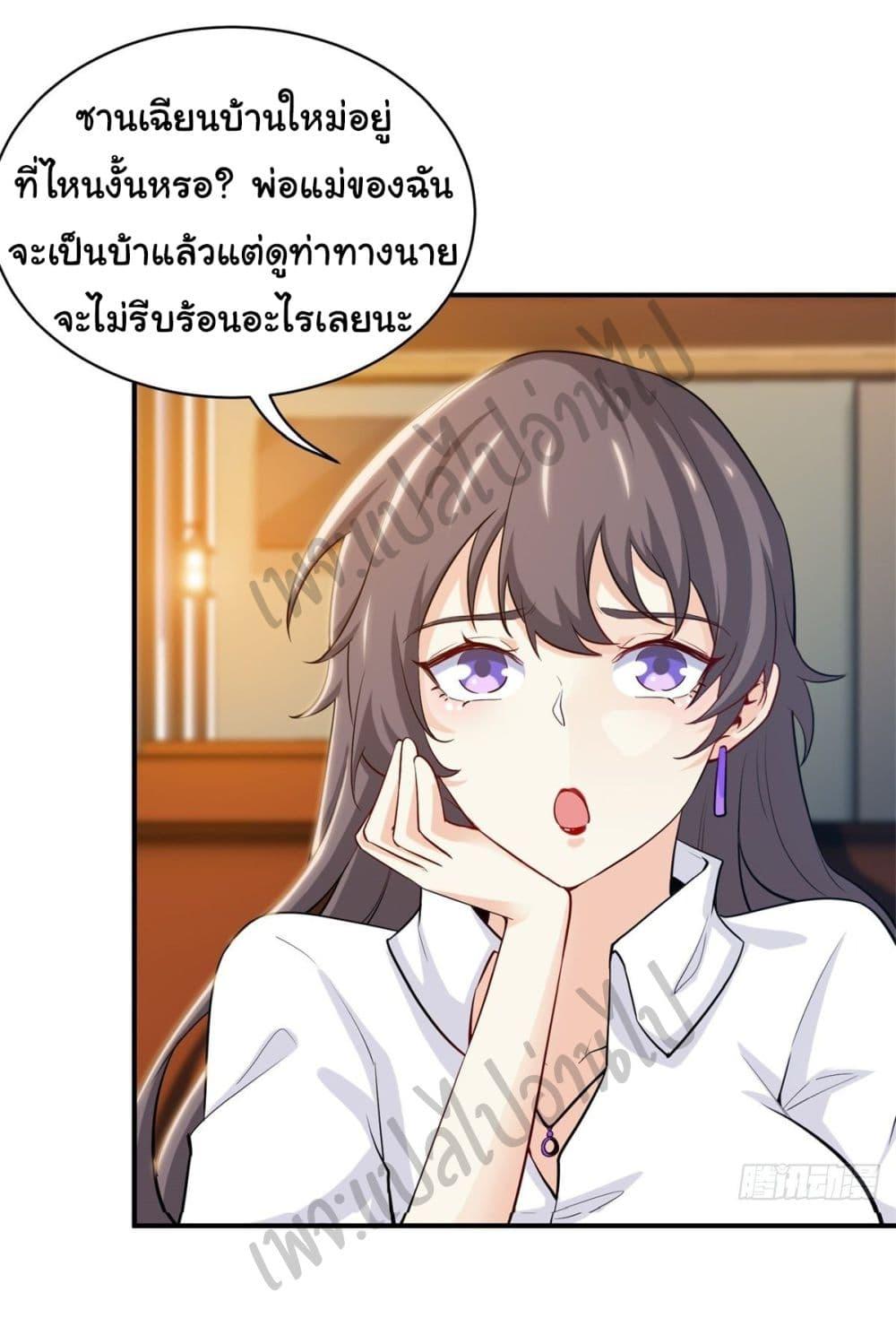 Manga-lc-com อ่านมังงะ อ่านการ์ตูน ออนไลน์ ฟรี I am Han Sanqian ตอนที่ 1 2 3 4 5 6 7 8 9 10 11 12 13 14 ฟรี ไม่มีโฆษณา Manga-lc - อ่าน มังงะ อ่าน การ์ตูน ออนไลน์ อ่านมังงะ ฟรี