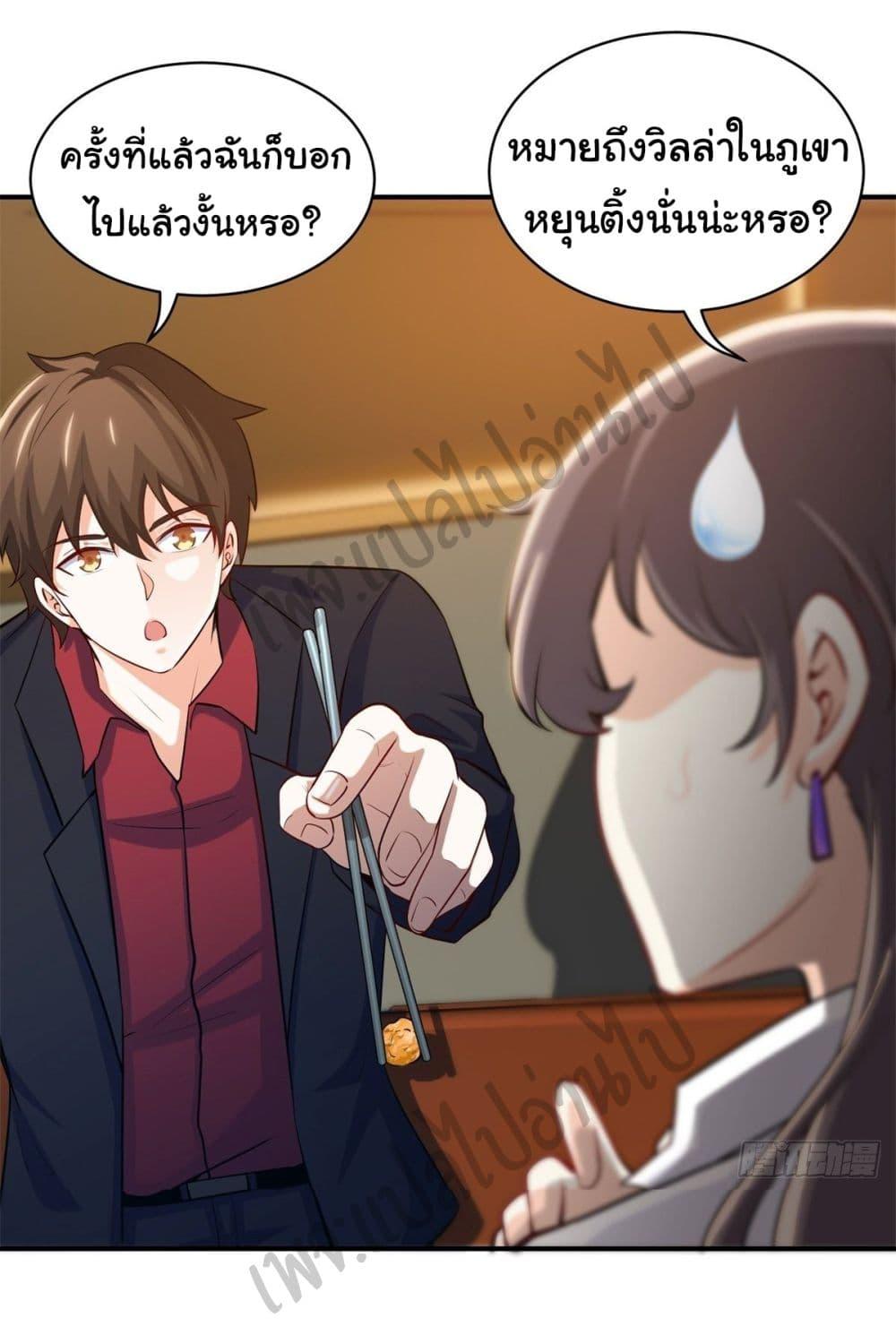 Manga-lc-com อ่านมังงะ อ่านการ์ตูน ออนไลน์ ฟรี I am Han Sanqian ตอนที่ 1 2 3 4 5 6 7 8 9 10 11 12 13 14 ฟรี ไม่มีโฆษณา Manga-lc - อ่าน มังงะ อ่าน การ์ตูน ออนไลน์ อ่านมังงะ ฟรี