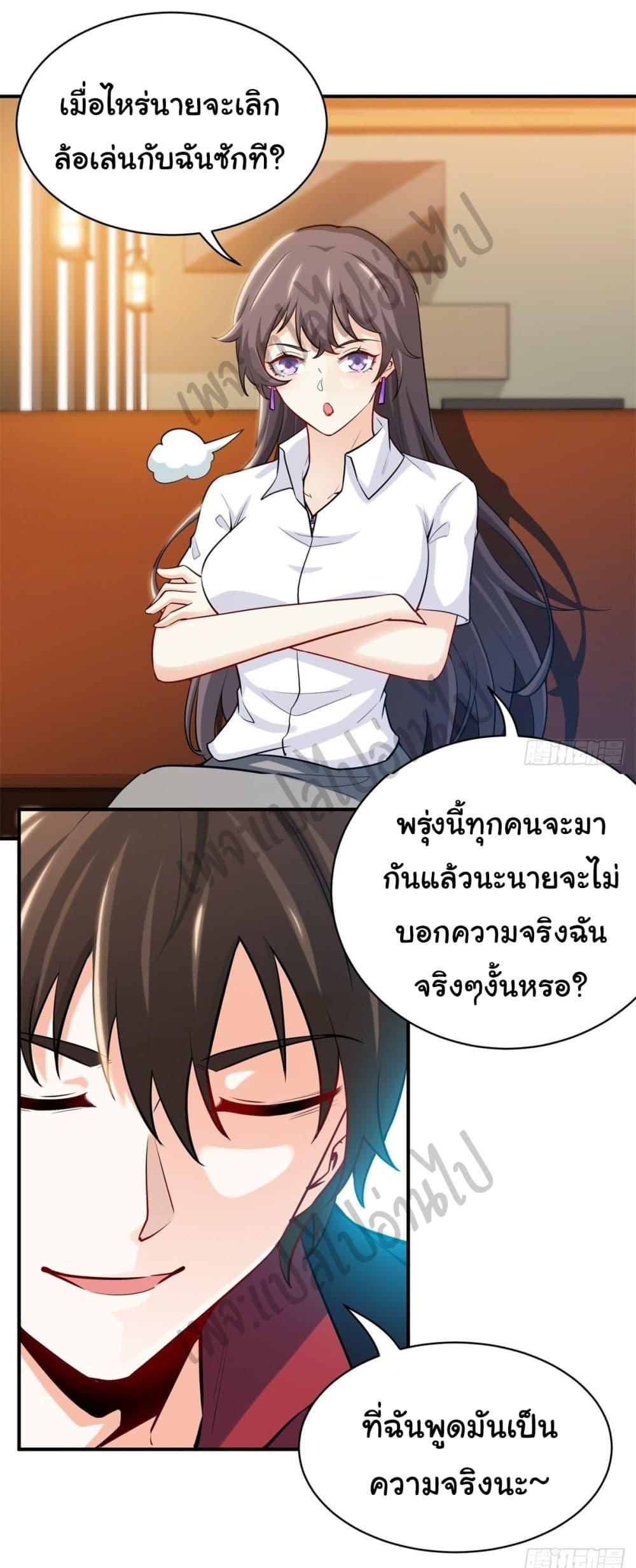 Manga-lc-com อ่านมังงะ อ่านการ์ตูน ออนไลน์ ฟรี I am Han Sanqian ตอนที่ 1 2 3 4 5 6 7 8 9 10 11 12 13 14 ฟรี ไม่มีโฆษณา Manga-lc - อ่าน มังงะ อ่าน การ์ตูน ออนไลน์ อ่านมังงะ ฟรี