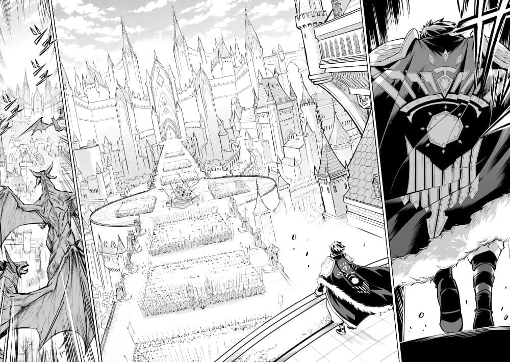 Manga-lc-com อ่านมังงะ อ่านการ์ตูน ออนไลน์ ฟรี Isekai Kokka Alchimaira Saijaku no Ou to Musou no Gunzei ตอนที่ 1 2 3 4 5 6 7 8 9 10 11 12 13 14 ฟรี ไม่มีโฆษณา Manga-lc - อ่าน มังงะ อ่าน การ์ตูน ออนไลน์ อ่านมังงะ ฟรี