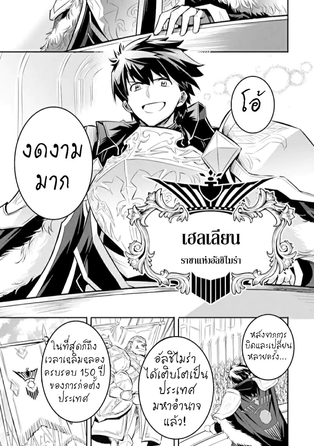 Manga-lc-com อ่านมังงะ อ่านการ์ตูน ออนไลน์ ฟรี Isekai Kokka Alchimaira Saijaku no Ou to Musou no Gunzei ตอนที่ 1 2 3 4 5 6 7 8 9 10 11 12 13 14 ฟรี ไม่มีโฆษณา Manga-lc - อ่าน มังงะ อ่าน การ์ตูน ออนไลน์ อ่านมังงะ ฟรี