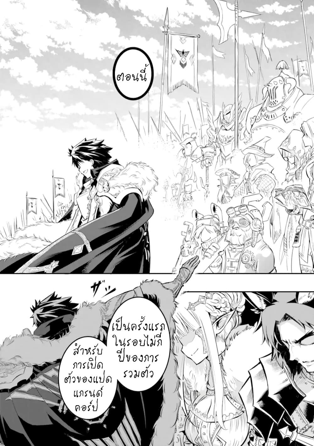 Manga-lc-com อ่านมังงะ อ่านการ์ตูน ออนไลน์ ฟรี Isekai Kokka Alchimaira Saijaku no Ou to Musou no Gunzei ตอนที่ 1 2 3 4 5 6 7 8 9 10 11 12 13 14 ฟรี ไม่มีโฆษณา Manga-lc - อ่าน มังงะ อ่าน การ์ตูน ออนไลน์ อ่านมังงะ ฟรี
