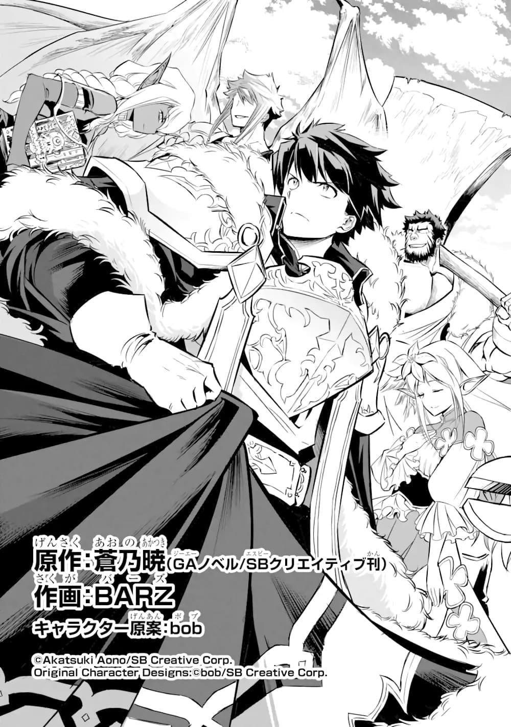 Manga-lc-com อ่านมังงะ อ่านการ์ตูน ออนไลน์ ฟรี Isekai Kokka Alchimaira Saijaku no Ou to Musou no Gunzei ตอนที่ 1 2 3 4 5 6 7 8 9 10 11 12 13 14 ฟรี ไม่มีโฆษณา Manga-lc - อ่าน มังงะ อ่าน การ์ตูน ออนไลน์ อ่านมังงะ ฟรี