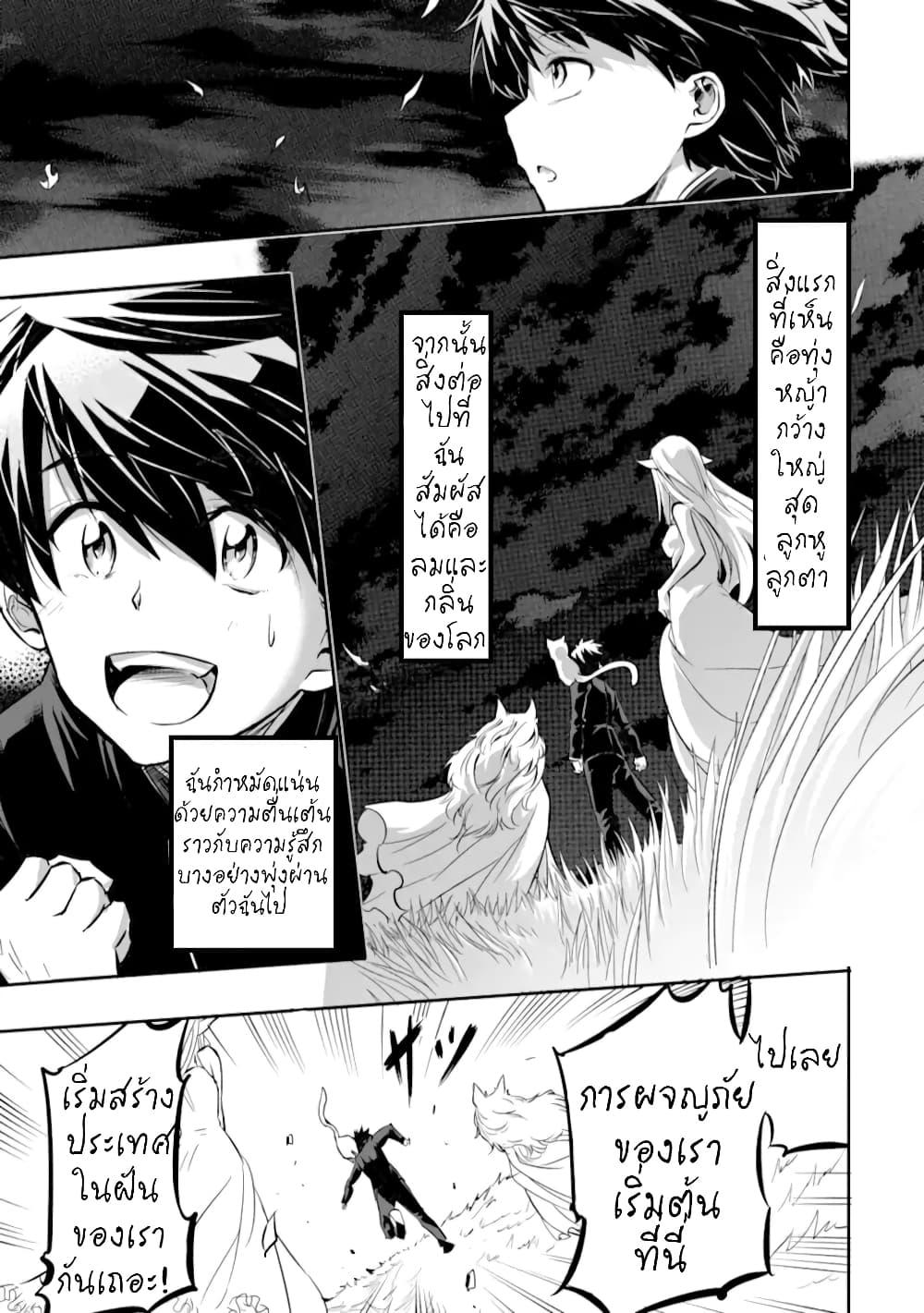 Manga-lc-com อ่านมังงะ อ่านการ์ตูน ออนไลน์ ฟรี Isekai Kokka Alchimaira Saijaku no Ou to Musou no Gunzei ตอนที่ 1 2 3 4 5 6 7 8 9 10 11 12 13 14 ฟรี ไม่มีโฆษณา Manga-lc - อ่าน มังงะ อ่าน การ์ตูน ออนไลน์ อ่านมังงะ ฟรี