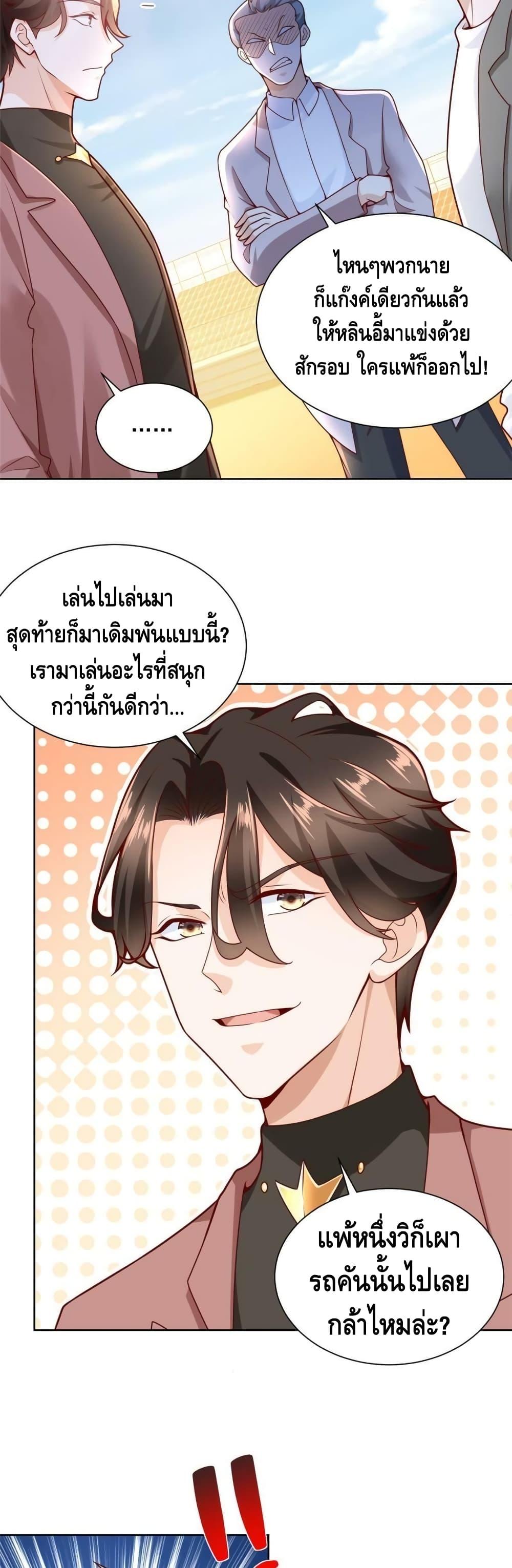 Manga-lc-com อ่านมังงะ อ่านการ์ตูน ออนไลน์ ฟรี RandomlyHaveA ตอนที่ 1 2 3 4 5 6 7 8 9 10 11 12 13 14 ฟรี ไม่มีโฆษณา Manga-lc - อ่าน มังงะ อ่าน การ์ตูน ออนไลน์ อ่านมังงะ ฟรี