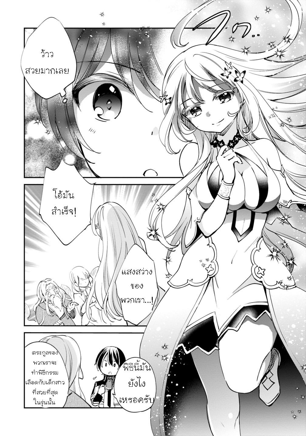 Manga-lc-com อ่านมังงะ อ่านการ์ตูน ออนไลน์ ฟรี Zennin Ossan, Umarekawattara SSS Rank Jinsei ga Kakutei Shita ตอนที่ 1 2 3 4 5 6 7 8 9 10 11 12 13 14 ฟรี ไม่มีโฆษณา Manga-lc - อ่าน มังงะ อ่าน การ์ตูน ออนไลน์ อ่านมังงะ ฟรี