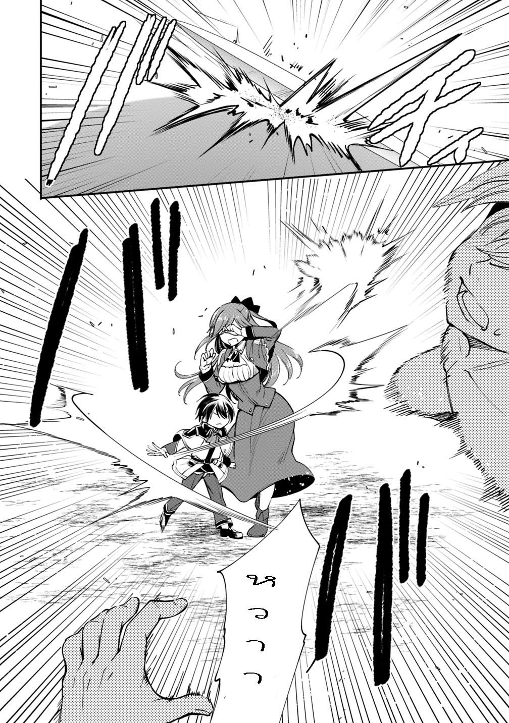 Manga-lc-com อ่านมังงะ อ่านการ์ตูน ออนไลน์ ฟรี Zennin Ossan, Umarekawattara SSS Rank Jinsei ga Kakutei Shita ตอนที่ 1 2 3 4 5 6 7 8 9 10 11 12 13 14 ฟรี ไม่มีโฆษณา Manga-lc - อ่าน มังงะ อ่าน การ์ตูน ออนไลน์ อ่านมังงะ ฟรี