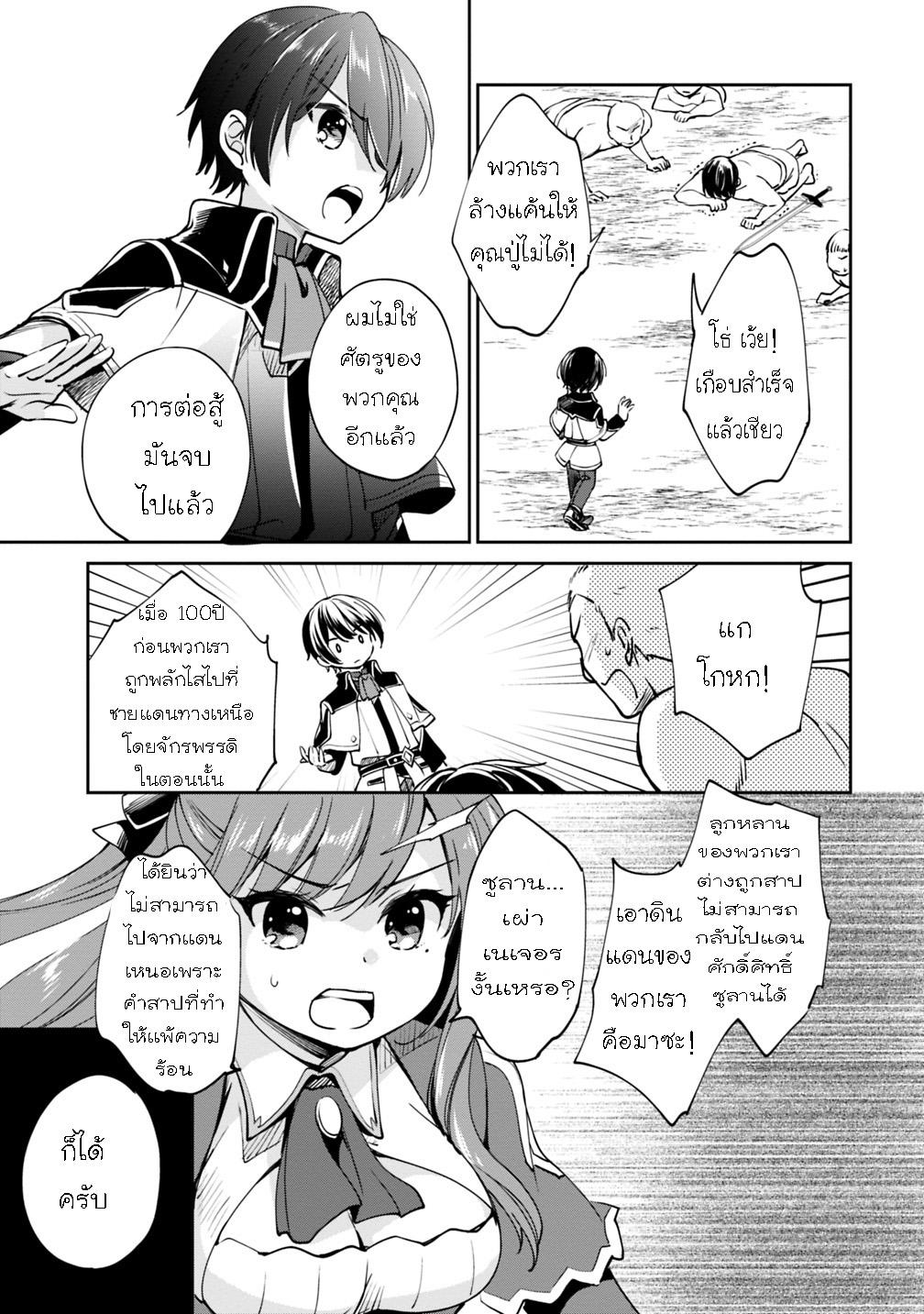 Manga-lc-com อ่านมังงะ อ่านการ์ตูน ออนไลน์ ฟรี Zennin Ossan, Umarekawattara SSS Rank Jinsei ga Kakutei Shita ตอนที่ 1 2 3 4 5 6 7 8 9 10 11 12 13 14 ฟรี ไม่มีโฆษณา Manga-lc - อ่าน มังงะ อ่าน การ์ตูน ออนไลน์ อ่านมังงะ ฟรี