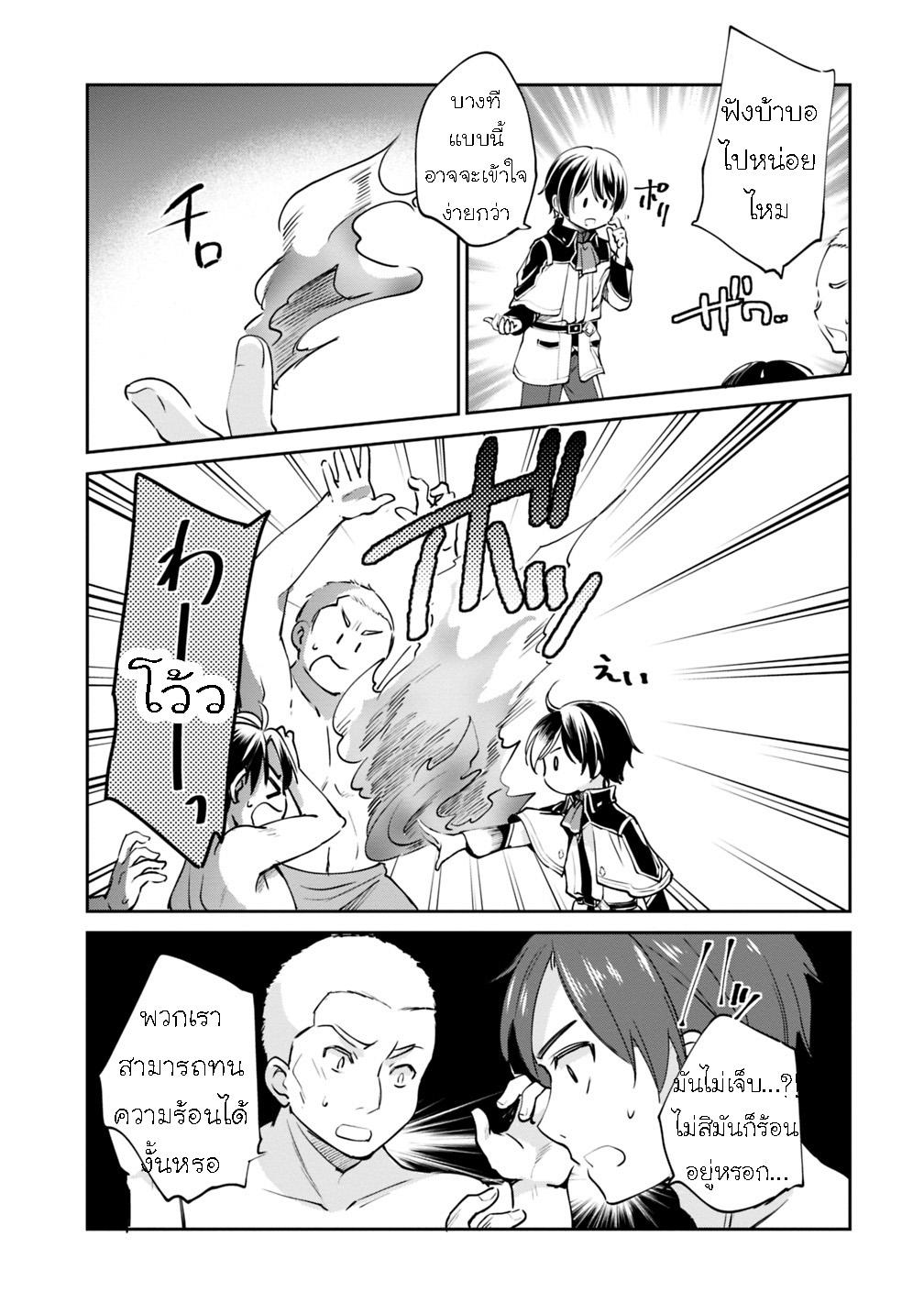 Manga-lc-com อ่านมังงะ อ่านการ์ตูน ออนไลน์ ฟรี Zennin Ossan, Umarekawattara SSS Rank Jinsei ga Kakutei Shita ตอนที่ 1 2 3 4 5 6 7 8 9 10 11 12 13 14 ฟรี ไม่มีโฆษณา Manga-lc - อ่าน มังงะ อ่าน การ์ตูน ออนไลน์ อ่านมังงะ ฟรี