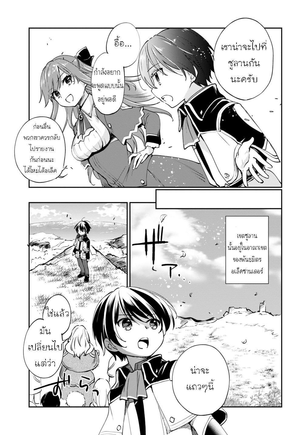 Manga-lc-com อ่านมังงะ อ่านการ์ตูน ออนไลน์ ฟรี Zennin Ossan, Umarekawattara SSS Rank Jinsei ga Kakutei Shita ตอนที่ 1 2 3 4 5 6 7 8 9 10 11 12 13 14 ฟรี ไม่มีโฆษณา Manga-lc - อ่าน มังงะ อ่าน การ์ตูน ออนไลน์ อ่านมังงะ ฟรี