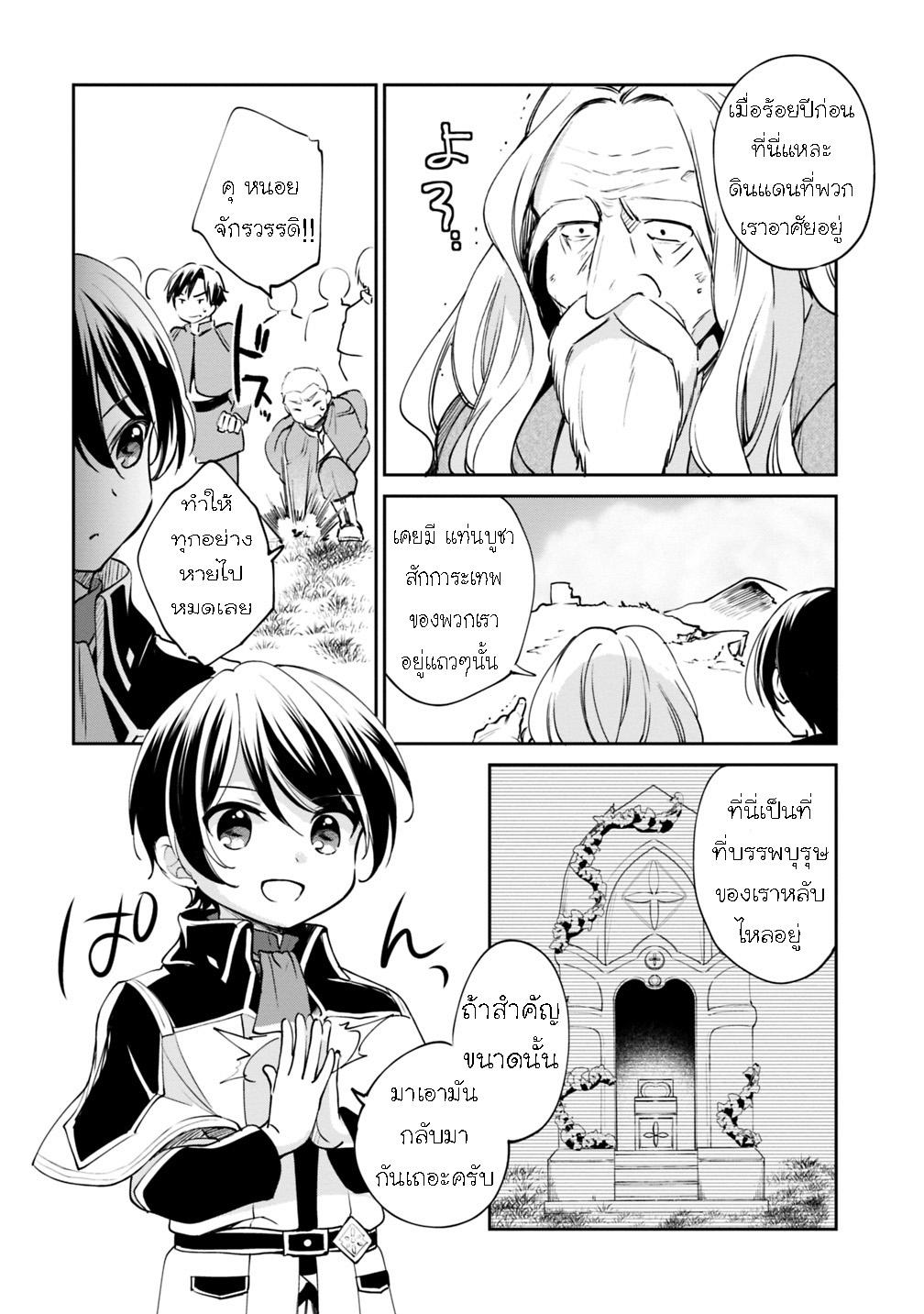 Manga-lc-com อ่านมังงะ อ่านการ์ตูน ออนไลน์ ฟรี Zennin Ossan, Umarekawattara SSS Rank Jinsei ga Kakutei Shita ตอนที่ 1 2 3 4 5 6 7 8 9 10 11 12 13 14 ฟรี ไม่มีโฆษณา Manga-lc - อ่าน มังงะ อ่าน การ์ตูน ออนไลน์ อ่านมังงะ ฟรี