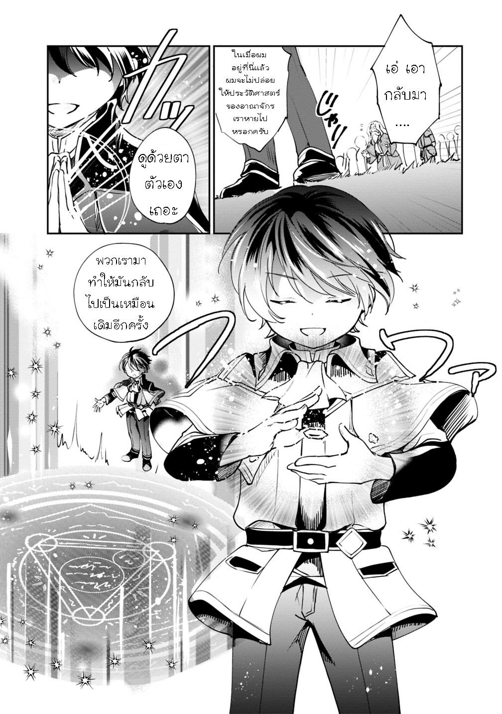 Manga-lc-com อ่านมังงะ อ่านการ์ตูน ออนไลน์ ฟรี Zennin Ossan, Umarekawattara SSS Rank Jinsei ga Kakutei Shita ตอนที่ 1 2 3 4 5 6 7 8 9 10 11 12 13 14 ฟรี ไม่มีโฆษณา Manga-lc - อ่าน มังงะ อ่าน การ์ตูน ออนไลน์ อ่านมังงะ ฟรี