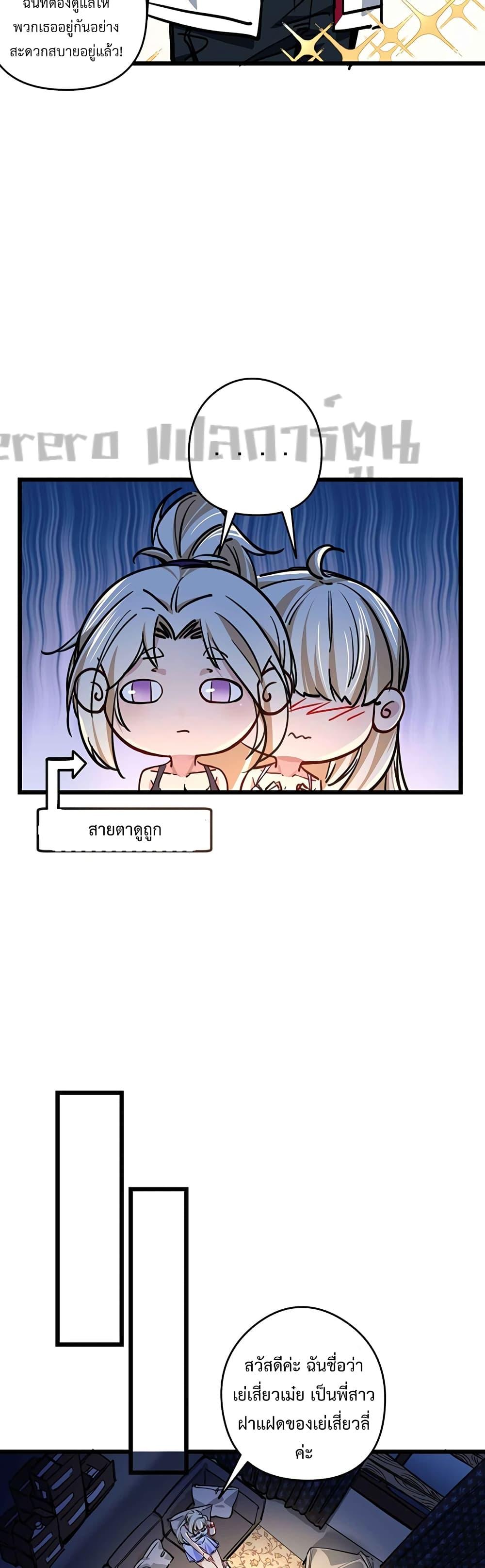 Manga-lc-com อ่านมังงะ อ่านการ์ตูน ออนไลน์ ฟรี Unlock 99 Heroines in End Times ตอนที่ 1 2 3 4 5 6 7 8 9 10 11 12 13 14 ฟรี ไม่มีโฆษณา Manga-lc - อ่าน มังงะ อ่าน การ์ตูน ออนไลน์ อ่านมังงะ ฟรี