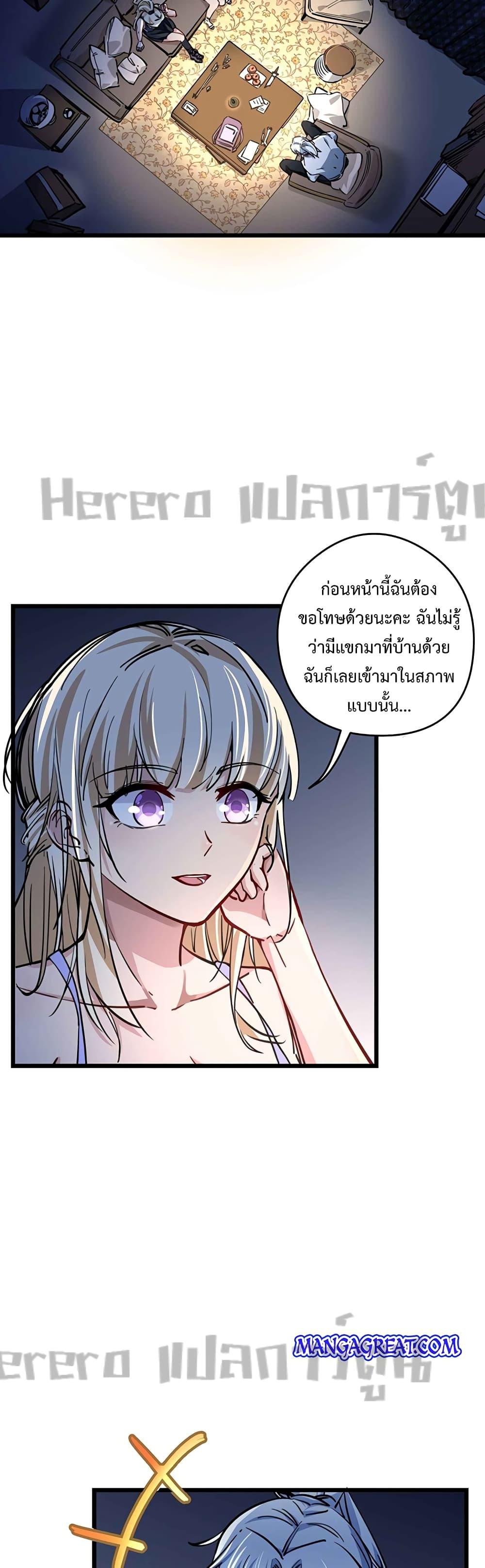 Manga-lc-com อ่านมังงะ อ่านการ์ตูน ออนไลน์ ฟรี Unlock 99 Heroines in End Times ตอนที่ 1 2 3 4 5 6 7 8 9 10 11 12 13 14 ฟรี ไม่มีโฆษณา Manga-lc - อ่าน มังงะ อ่าน การ์ตูน ออนไลน์ อ่านมังงะ ฟรี