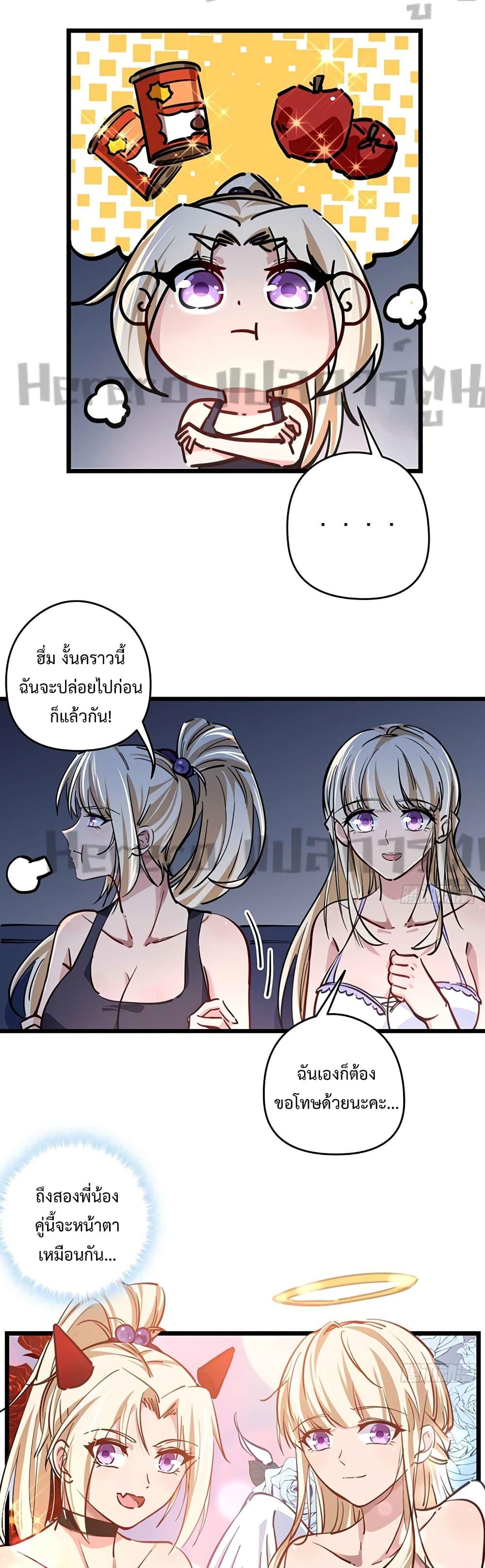 Manga-lc-com อ่านมังงะ อ่านการ์ตูน ออนไลน์ ฟรี Unlock 99 Heroines in End Times ตอนที่ 1 2 3 4 5 6 7 8 9 10 11 12 13 14 ฟรี ไม่มีโฆษณา Manga-lc - อ่าน มังงะ อ่าน การ์ตูน ออนไลน์ อ่านมังงะ ฟรี