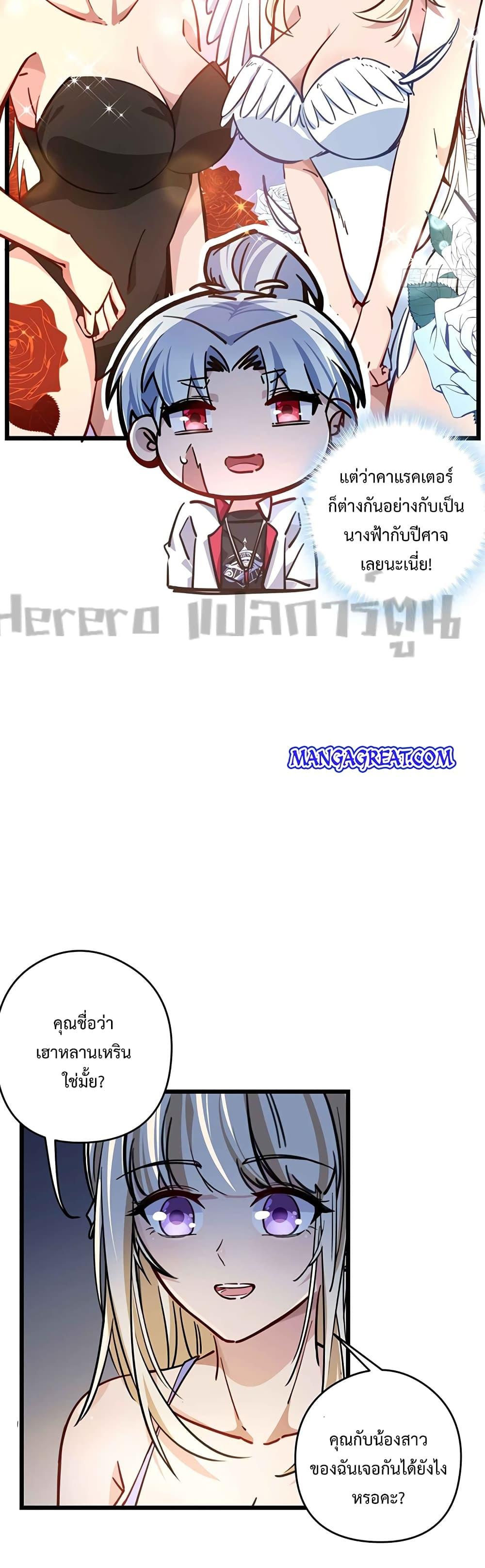Manga-lc-com อ่านมังงะ อ่านการ์ตูน ออนไลน์ ฟรี Unlock 99 Heroines in End Times ตอนที่ 1 2 3 4 5 6 7 8 9 10 11 12 13 14 ฟรี ไม่มีโฆษณา Manga-lc - อ่าน มังงะ อ่าน การ์ตูน ออนไลน์ อ่านมังงะ ฟรี