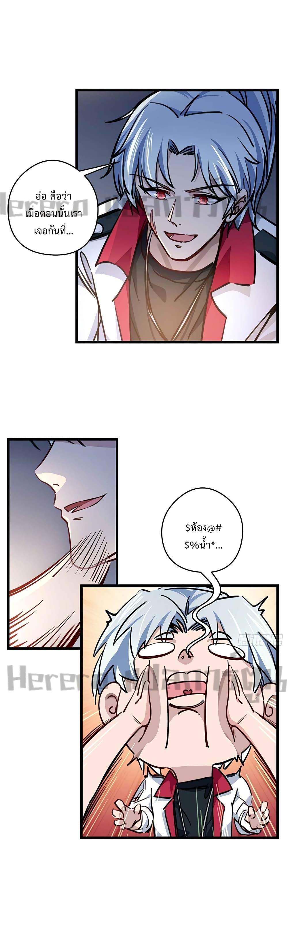 Manga-lc-com อ่านมังงะ อ่านการ์ตูน ออนไลน์ ฟรี Unlock 99 Heroines in End Times ตอนที่ 1 2 3 4 5 6 7 8 9 10 11 12 13 14 ฟรี ไม่มีโฆษณา Manga-lc - อ่าน มังงะ อ่าน การ์ตูน ออนไลน์ อ่านมังงะ ฟรี