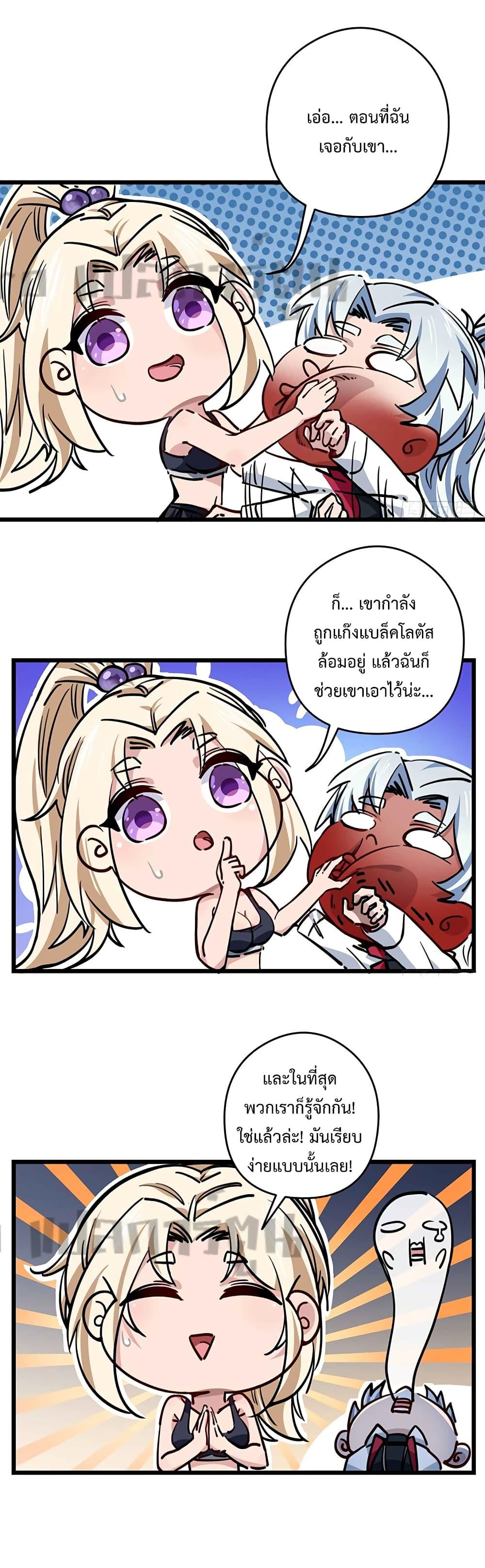 Manga-lc-com อ่านมังงะ อ่านการ์ตูน ออนไลน์ ฟรี Unlock 99 Heroines in End Times ตอนที่ 1 2 3 4 5 6 7 8 9 10 11 12 13 14 ฟรี ไม่มีโฆษณา Manga-lc - อ่าน มังงะ อ่าน การ์ตูน ออนไลน์ อ่านมังงะ ฟรี