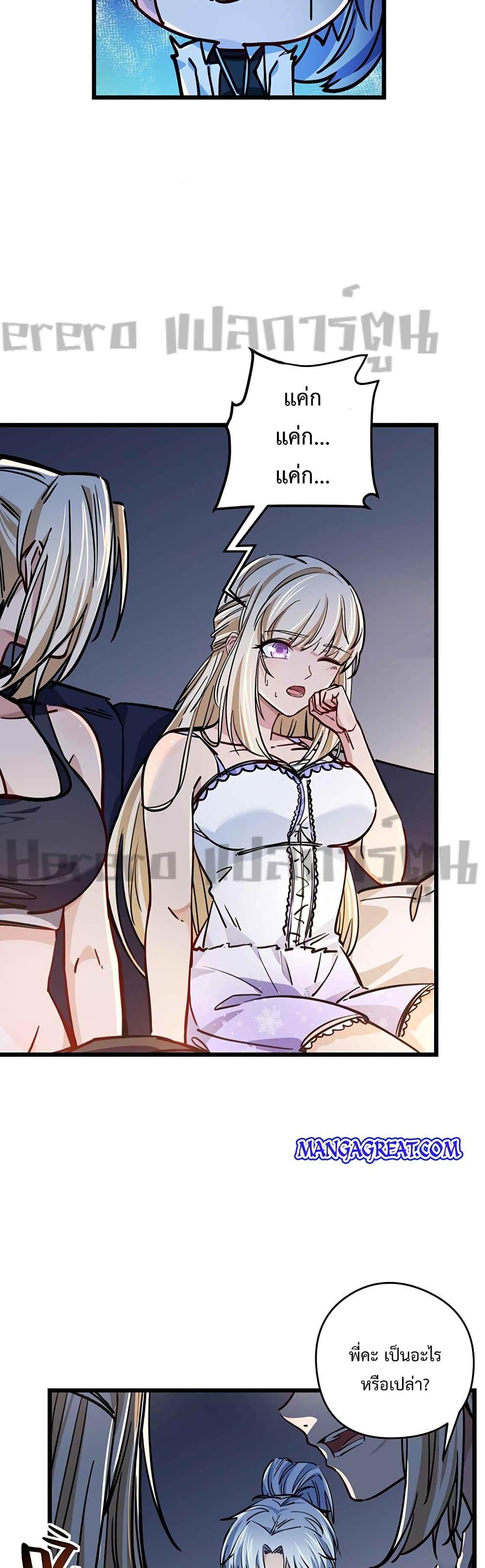 Manga-lc-com อ่านมังงะ อ่านการ์ตูน ออนไลน์ ฟรี Unlock 99 Heroines in End Times ตอนที่ 1 2 3 4 5 6 7 8 9 10 11 12 13 14 ฟรี ไม่มีโฆษณา Manga-lc - อ่าน มังงะ อ่าน การ์ตูน ออนไลน์ อ่านมังงะ ฟรี