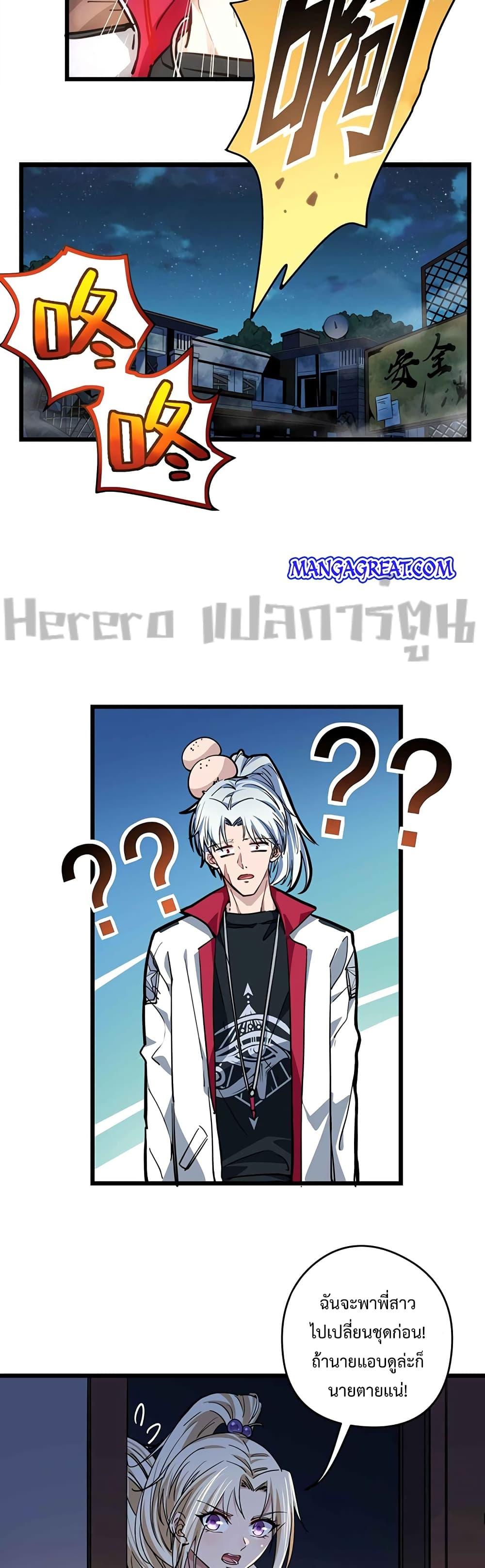 Manga-lc-com อ่านมังงะ อ่านการ์ตูน ออนไลน์ ฟรี Unlock 99 Heroines in End Times ตอนที่ 1 2 3 4 5 6 7 8 9 10 11 12 13 14 ฟรี ไม่มีโฆษณา Manga-lc - อ่าน มังงะ อ่าน การ์ตูน ออนไลน์ อ่านมังงะ ฟรี