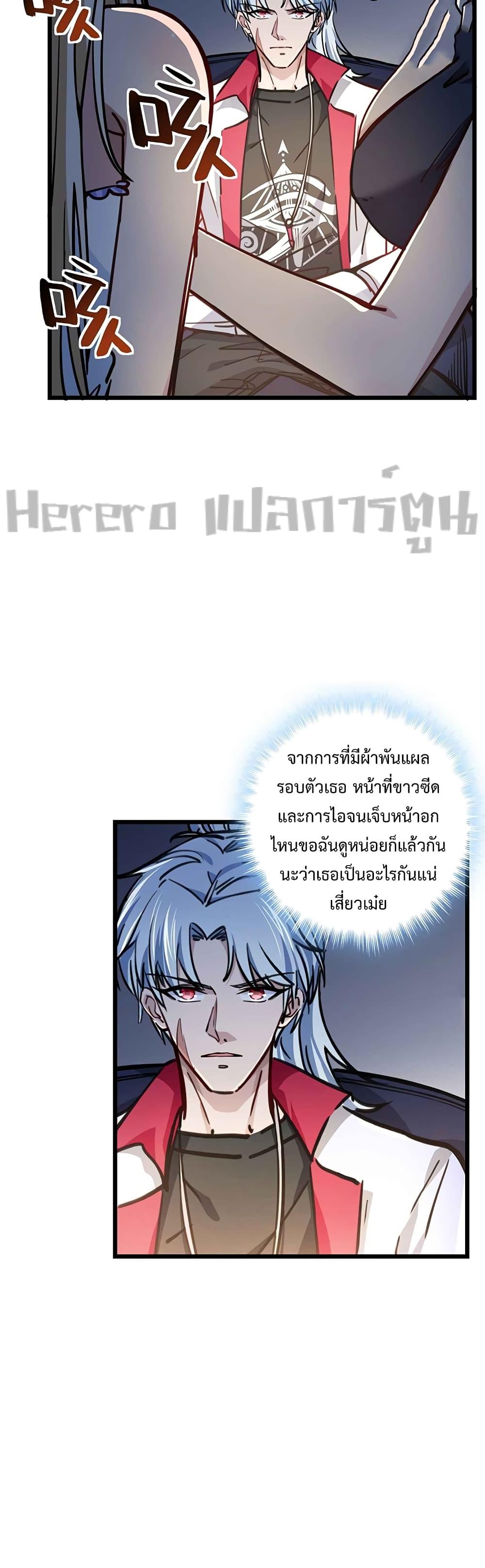 Manga-lc-com อ่านมังงะ อ่านการ์ตูน ออนไลน์ ฟรี Unlock 99 Heroines in End Times ตอนที่ 1 2 3 4 5 6 7 8 9 10 11 12 13 14 ฟรี ไม่มีโฆษณา Manga-lc - อ่าน มังงะ อ่าน การ์ตูน ออนไลน์ อ่านมังงะ ฟรี