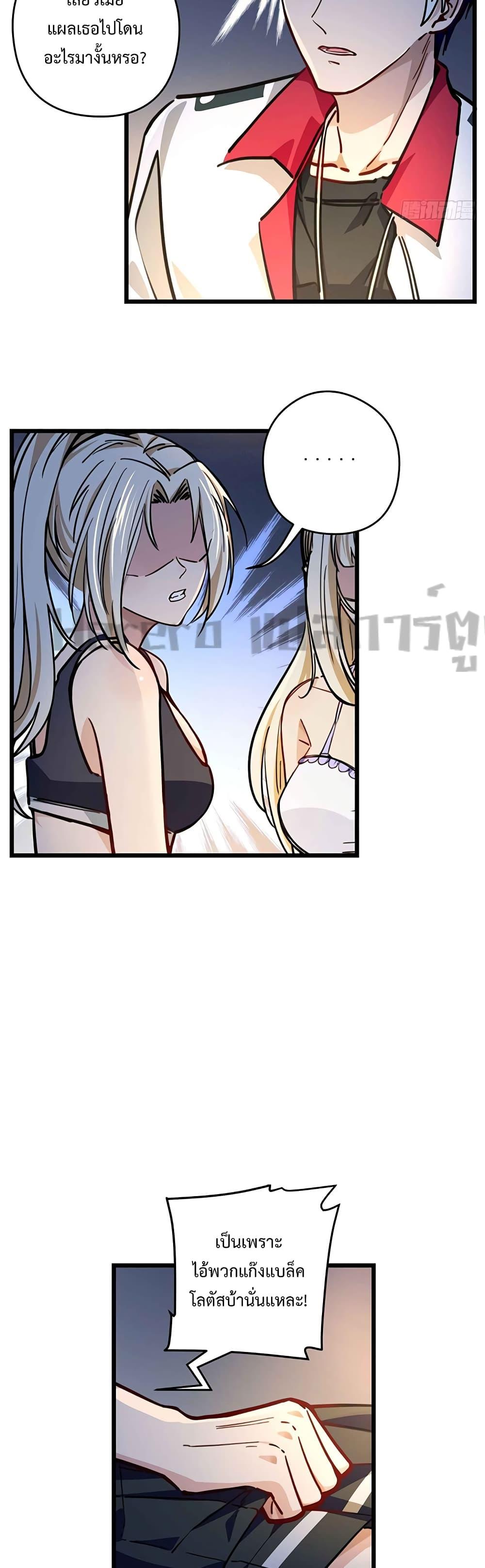 Manga-lc-com อ่านมังงะ อ่านการ์ตูน ออนไลน์ ฟรี Unlock 99 Heroines in End Times ตอนที่ 1 2 3 4 5 6 7 8 9 10 11 12 13 14 ฟรี ไม่มีโฆษณา Manga-lc - อ่าน มังงะ อ่าน การ์ตูน ออนไลน์ อ่านมังงะ ฟรี