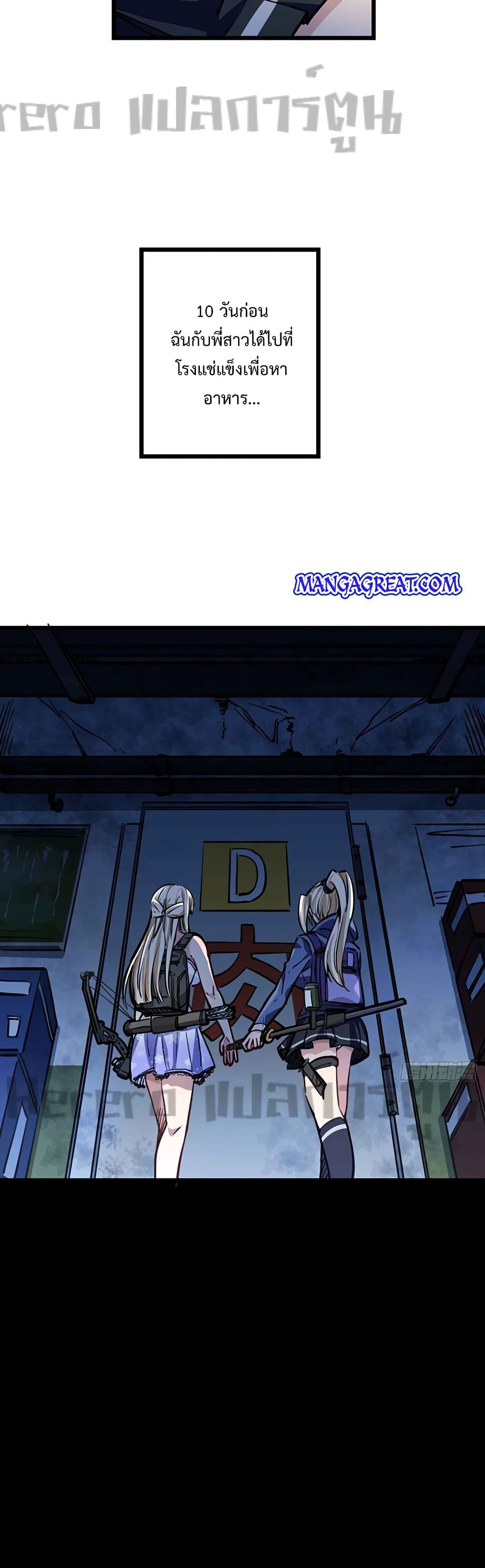 Manga-lc-com อ่านมังงะ อ่านการ์ตูน ออนไลน์ ฟรี Unlock 99 Heroines in End Times ตอนที่ 1 2 3 4 5 6 7 8 9 10 11 12 13 14 ฟรี ไม่มีโฆษณา Manga-lc - อ่าน มังงะ อ่าน การ์ตูน ออนไลน์ อ่านมังงะ ฟรี