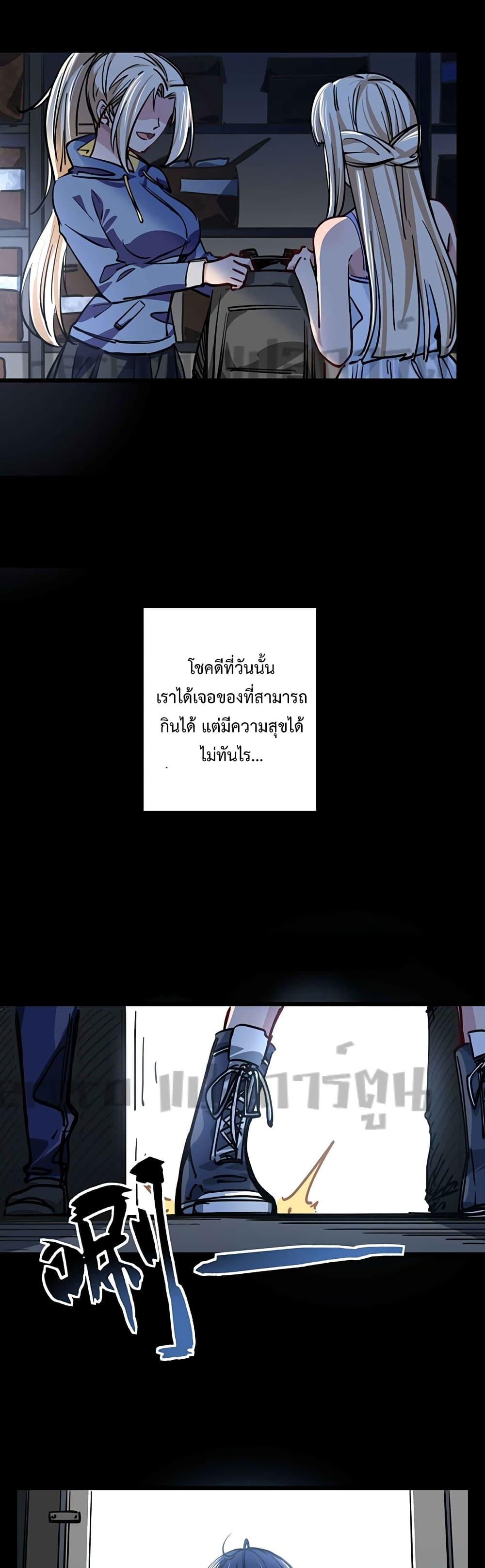 Manga-lc-com อ่านมังงะ อ่านการ์ตูน ออนไลน์ ฟรี Unlock 99 Heroines in End Times ตอนที่ 1 2 3 4 5 6 7 8 9 10 11 12 13 14 ฟรี ไม่มีโฆษณา Manga-lc - อ่าน มังงะ อ่าน การ์ตูน ออนไลน์ อ่านมังงะ ฟรี