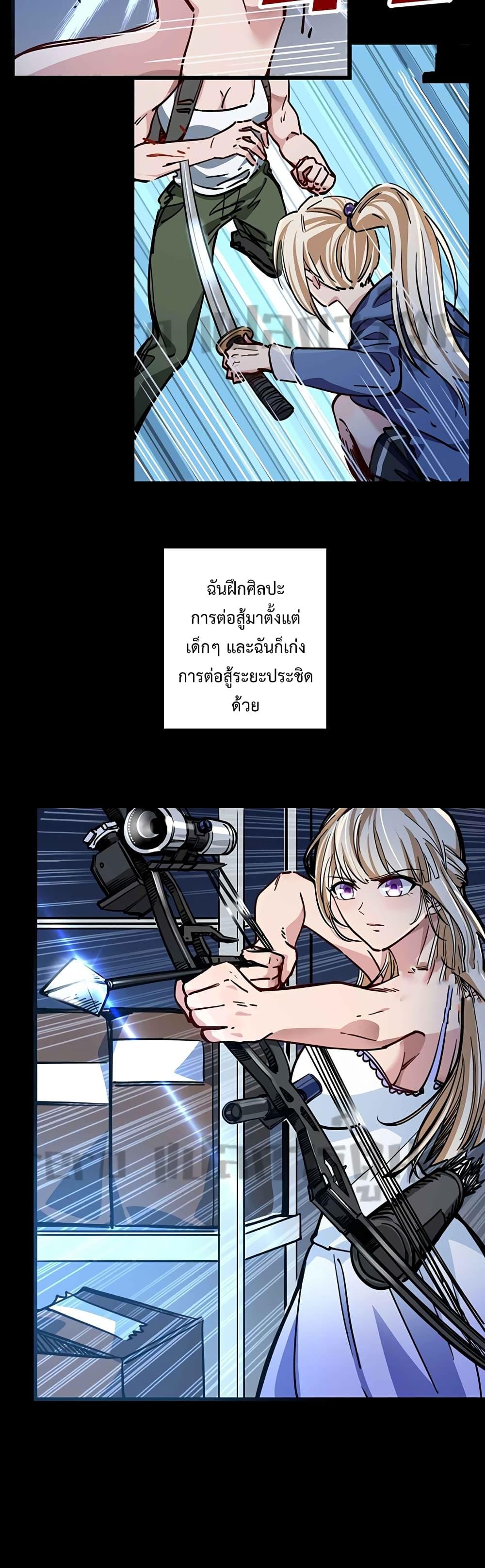 Manga-lc-com อ่านมังงะ อ่านการ์ตูน ออนไลน์ ฟรี Unlock 99 Heroines in End Times ตอนที่ 1 2 3 4 5 6 7 8 9 10 11 12 13 14 ฟรี ไม่มีโฆษณา Manga-lc - อ่าน มังงะ อ่าน การ์ตูน ออนไลน์ อ่านมังงะ ฟรี