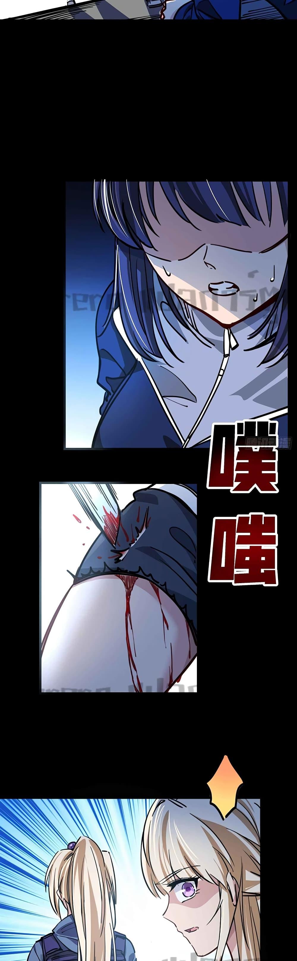 Manga-lc-com อ่านมังงะ อ่านการ์ตูน ออนไลน์ ฟรี Unlock 99 Heroines in End Times ตอนที่ 1 2 3 4 5 6 7 8 9 10 11 12 13 14 ฟรี ไม่มีโฆษณา Manga-lc - อ่าน มังงะ อ่าน การ์ตูน ออนไลน์ อ่านมังงะ ฟรี