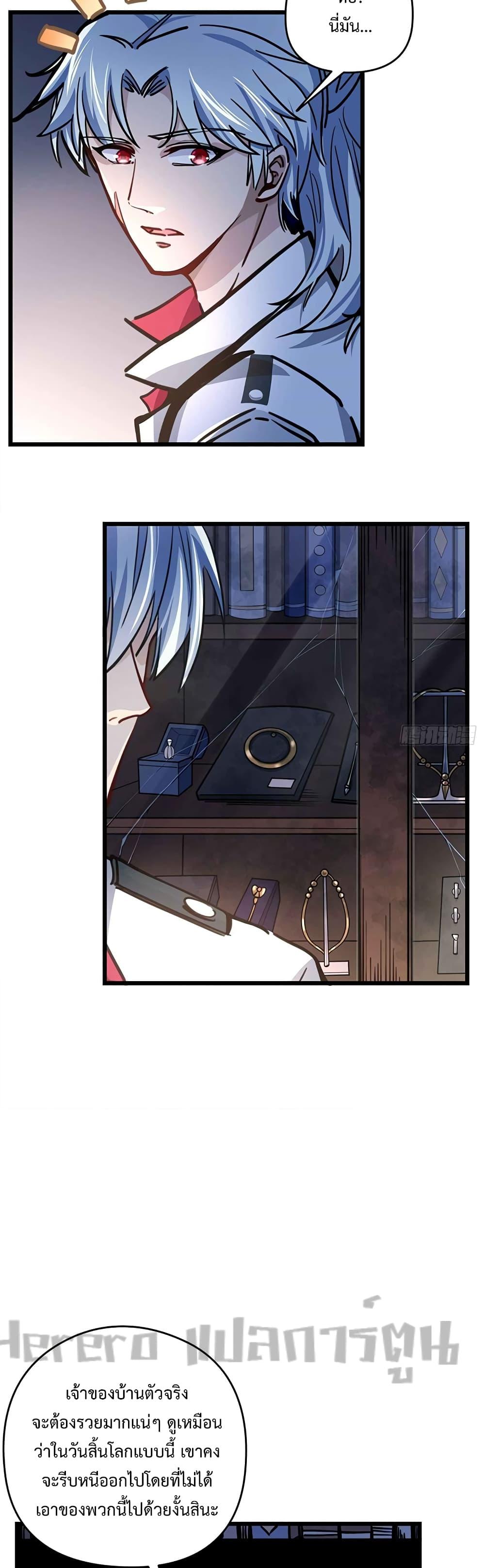 Manga-lc-com อ่านมังงะ อ่านการ์ตูน ออนไลน์ ฟรี Unlock 99 Heroines in End Times ตอนที่ 1 2 3 4 5 6 7 8 9 10 11 12 13 14 ฟรี ไม่มีโฆษณา Manga-lc - อ่าน มังงะ อ่าน การ์ตูน ออนไลน์ อ่านมังงะ ฟรี