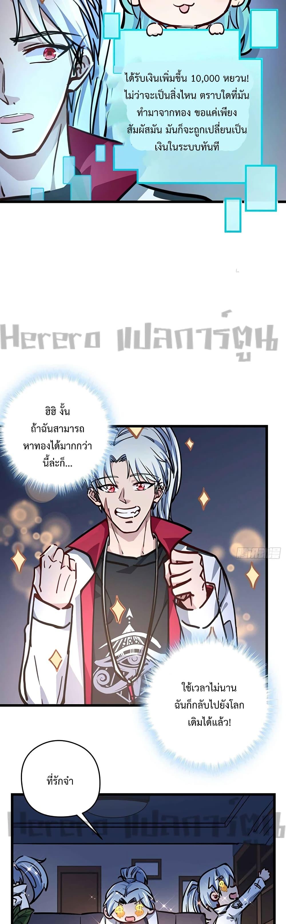 Manga-lc-com อ่านมังงะ อ่านการ์ตูน ออนไลน์ ฟรี Unlock 99 Heroines in End Times ตอนที่ 1 2 3 4 5 6 7 8 9 10 11 12 13 14 ฟรี ไม่มีโฆษณา Manga-lc - อ่าน มังงะ อ่าน การ์ตูน ออนไลน์ อ่านมังงะ ฟรี