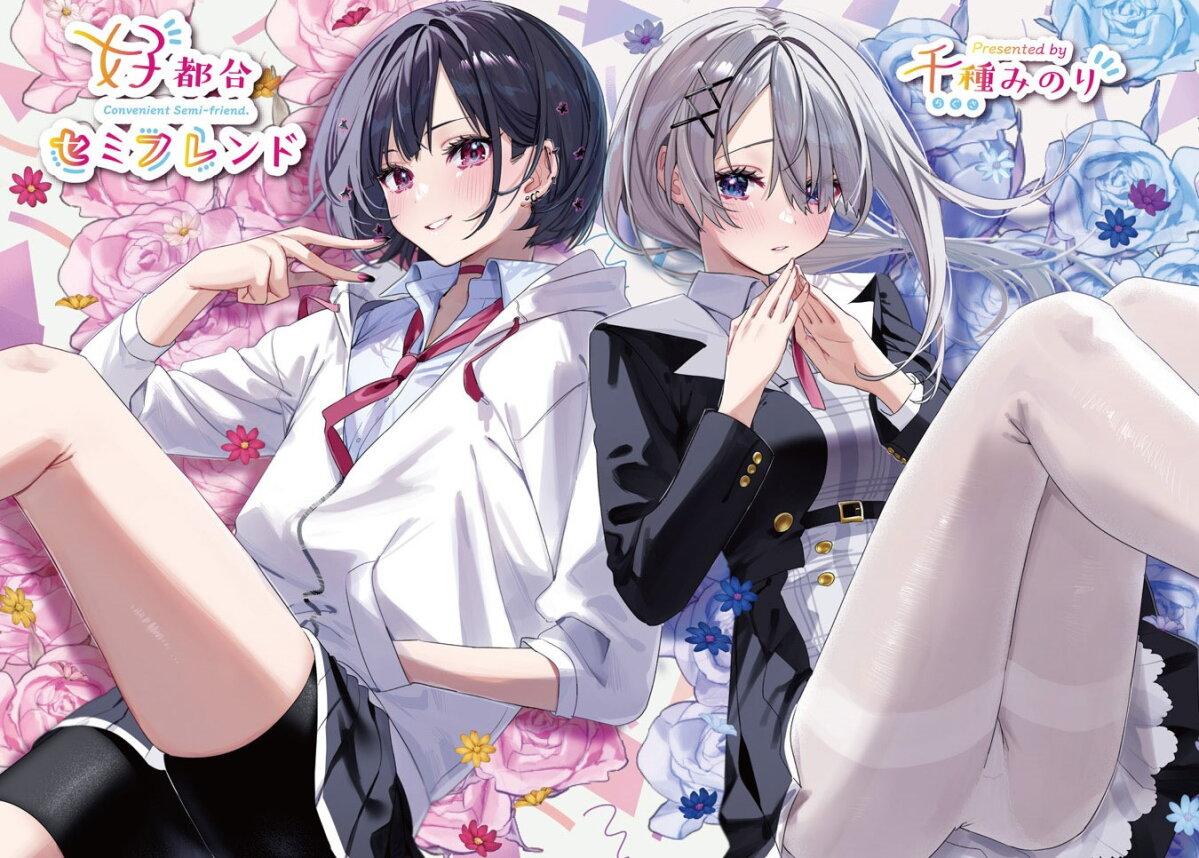 Manga-lc-com อ่านมังงะ อ่านการ์ตูน ออนไลน์ ฟรี Koutsugou Semi-Friend ตอนที่ 1 2 3 4 5 6 7 8 9 10 11 12 13 14 ฟรี ไม่มีโฆษณา Manga-lc - อ่าน มังงะ อ่าน การ์ตูน ออนไลน์ อ่านมังงะ ฟรี