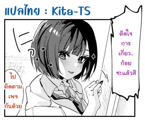 Manga-lc-com อ่านมังงะ อ่านการ์ตูน ออนไลน์ ฟรี Koutsugou Semi-Friend ตอนที่ 1 2 3 4 5 6 7 8 9 10 11 12 13 14 ฟรี ไม่มีโฆษณา Manga-lc - อ่าน มังงะ อ่าน การ์ตูน ออนไลน์ อ่านมังงะ ฟรี