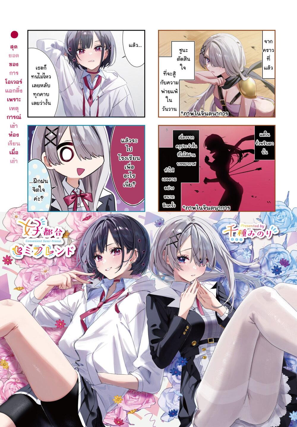Manga-lc-com อ่านมังงะ อ่านการ์ตูน ออนไลน์ ฟรี Koutsugou Semi-Friend ตอนที่ 1 2 3 4 5 6 7 8 9 10 11 12 13 14 ฟรี ไม่มีโฆษณา Manga-lc - อ่าน มังงะ อ่าน การ์ตูน ออนไลน์ อ่านมังงะ ฟรี