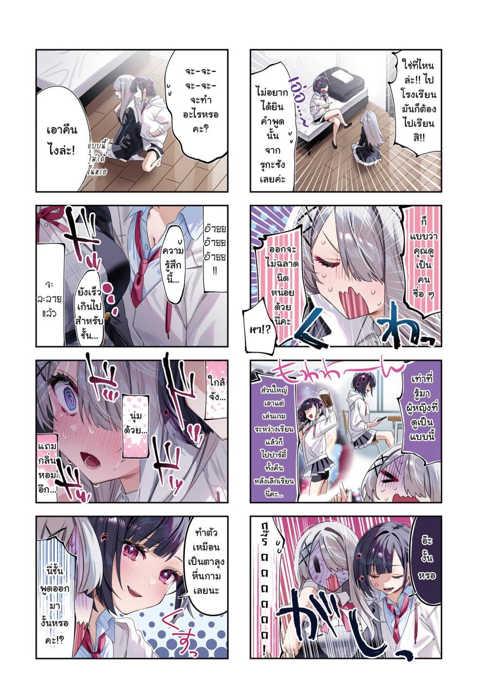 Manga-lc-com อ่านมังงะ อ่านการ์ตูน ออนไลน์ ฟรี Koutsugou Semi-Friend ตอนที่ 1 2 3 4 5 6 7 8 9 10 11 12 13 14 ฟรี ไม่มีโฆษณา Manga-lc - อ่าน มังงะ อ่าน การ์ตูน ออนไลน์ อ่านมังงะ ฟรี