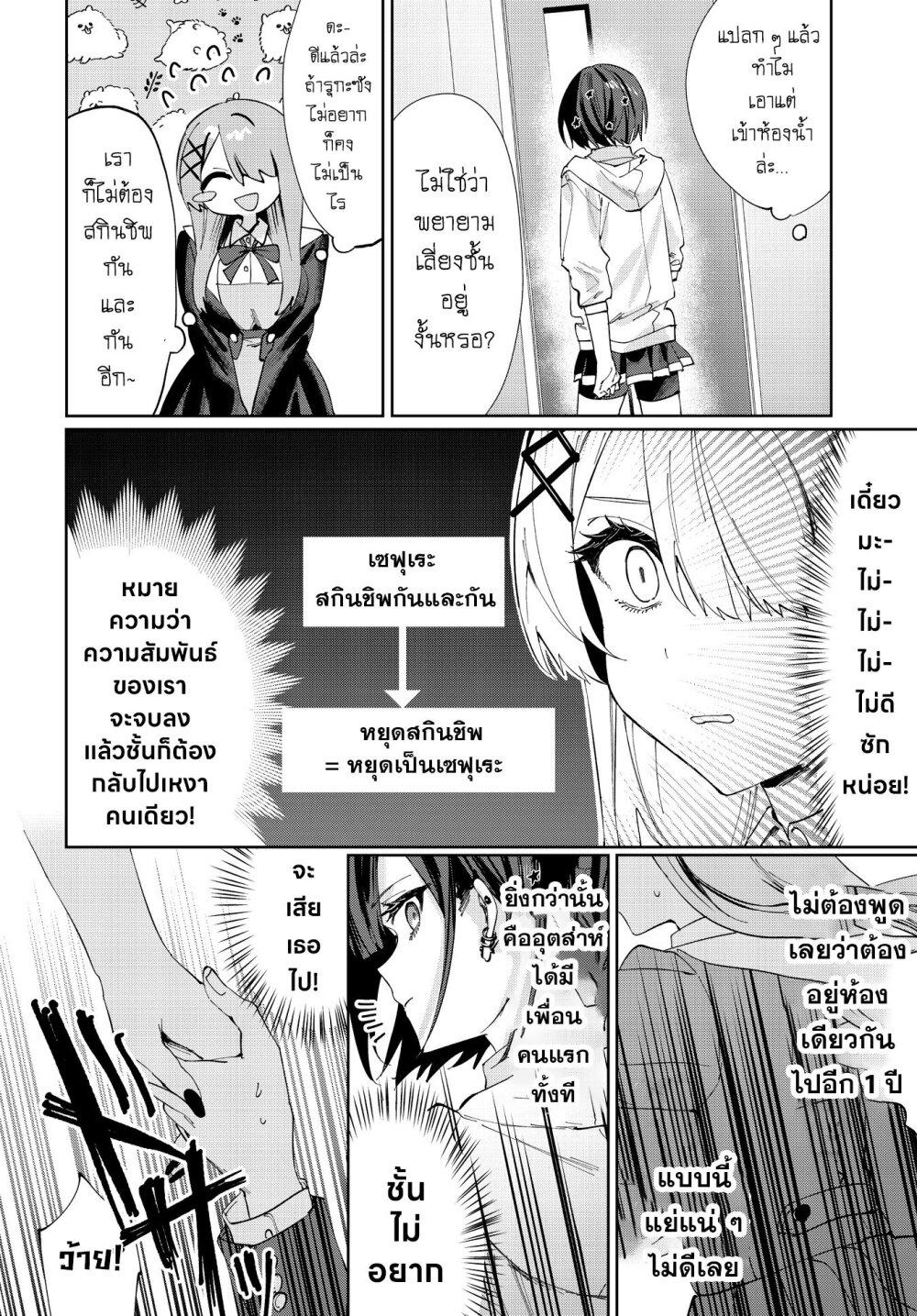 Manga-lc-com อ่านมังงะ อ่านการ์ตูน ออนไลน์ ฟรี Koutsugou Semi-Friend ตอนที่ 1 2 3 4 5 6 7 8 9 10 11 12 13 14 ฟรี ไม่มีโฆษณา Manga-lc - อ่าน มังงะ อ่าน การ์ตูน ออนไลน์ อ่านมังงะ ฟรี