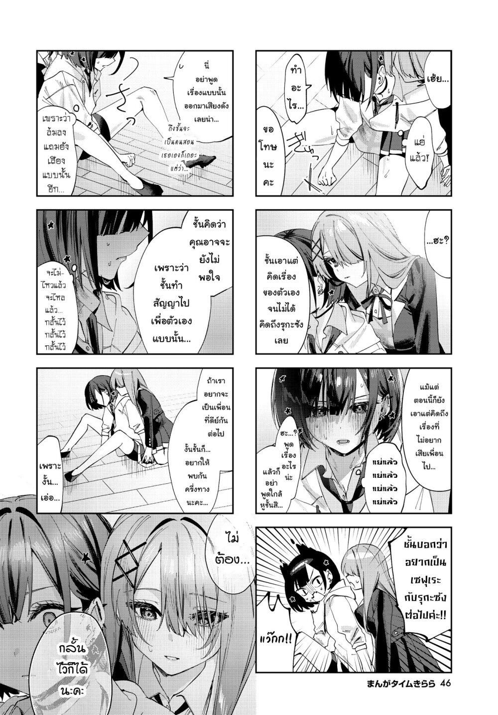 Manga-lc-com อ่านมังงะ อ่านการ์ตูน ออนไลน์ ฟรี Koutsugou Semi-Friend ตอนที่ 1 2 3 4 5 6 7 8 9 10 11 12 13 14 ฟรี ไม่มีโฆษณา Manga-lc - อ่าน มังงะ อ่าน การ์ตูน ออนไลน์ อ่านมังงะ ฟรี