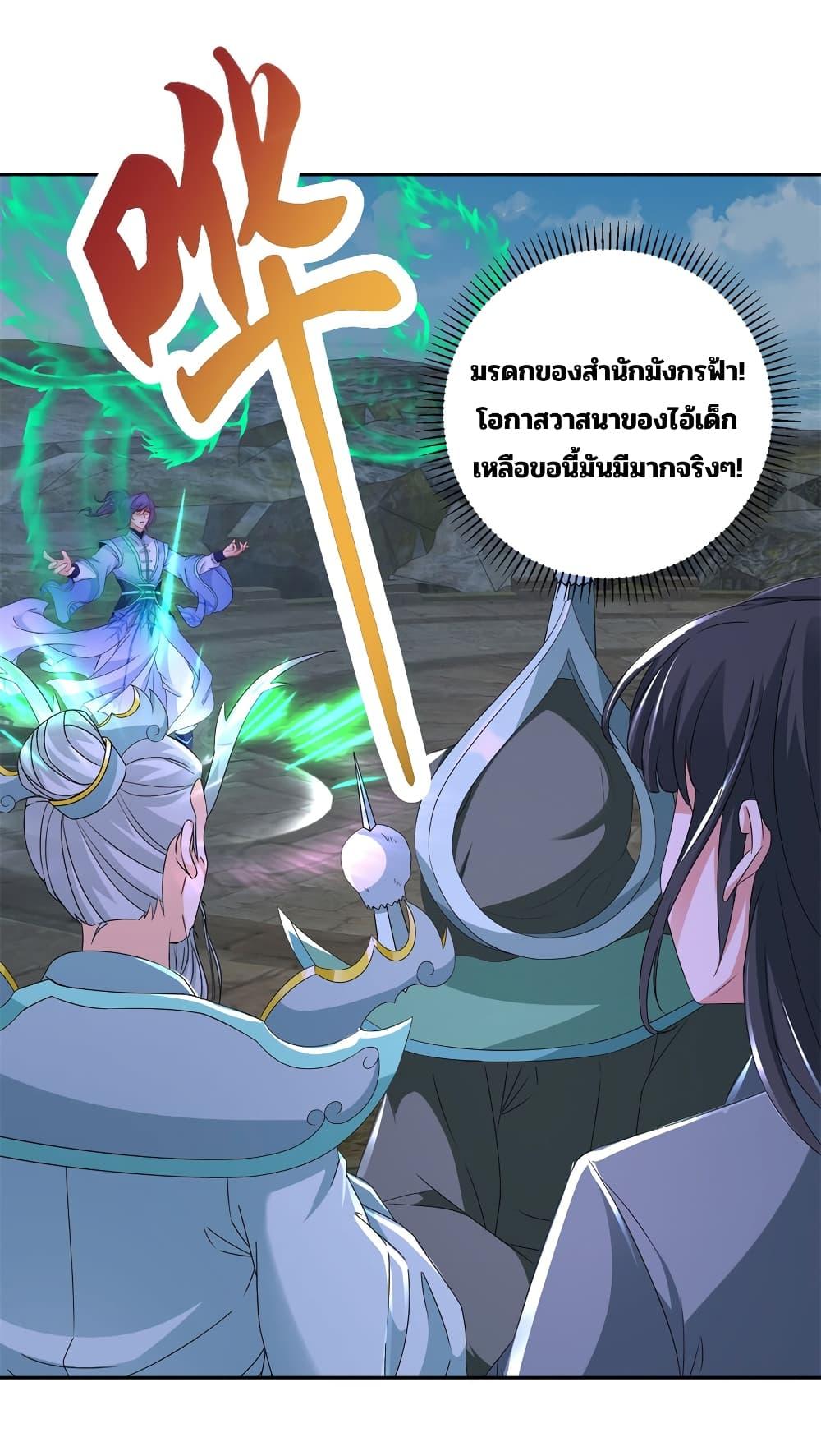 Manga-lc-com อ่านมังงะ อ่านการ์ตูน ออนไลน์ ฟรี Divine Soul Emperor ตอนที่ 1 2 3 4 5 6 7 8 9 10 11 12 13 14 ฟรี ไม่มีโฆษณา Manga-lc - อ่าน มังงะ อ่าน การ์ตูน ออนไลน์ อ่านมังงะ ฟรี