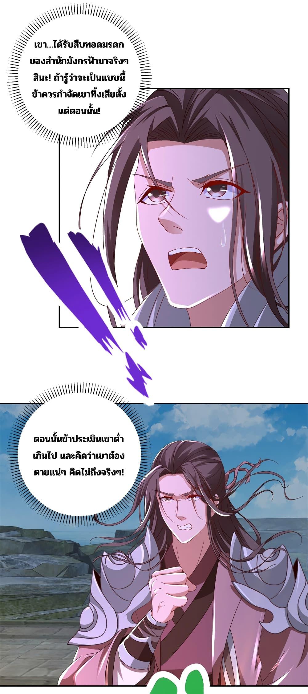 Manga-lc-com อ่านมังงะ อ่านการ์ตูน ออนไลน์ ฟรี Divine Soul Emperor ตอนที่ 1 2 3 4 5 6 7 8 9 10 11 12 13 14 ฟรี ไม่มีโฆษณา Manga-lc - อ่าน มังงะ อ่าน การ์ตูน ออนไลน์ อ่านมังงะ ฟรี