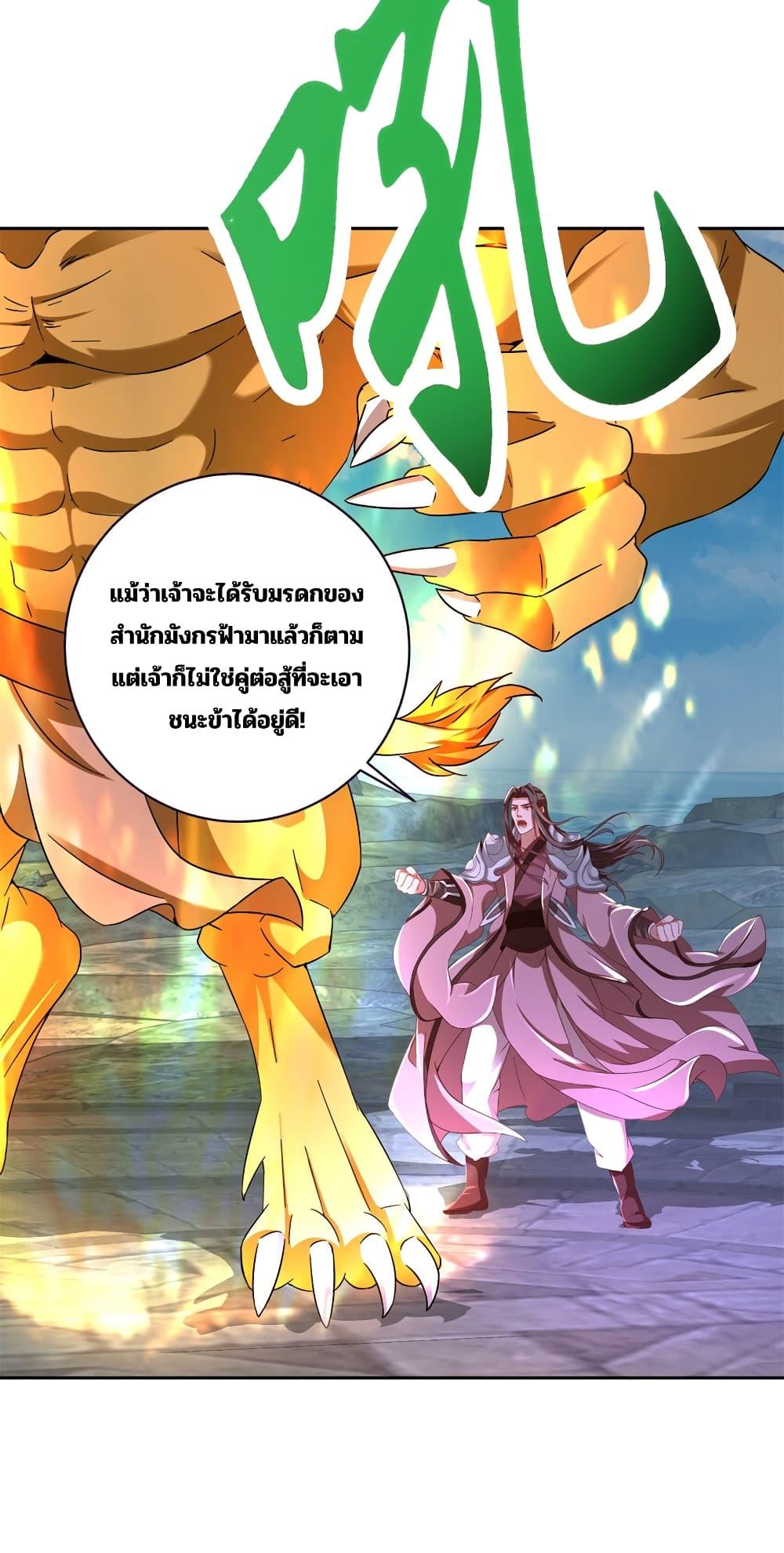 Manga-lc-com อ่านมังงะ อ่านการ์ตูน ออนไลน์ ฟรี Divine Soul Emperor ตอนที่ 1 2 3 4 5 6 7 8 9 10 11 12 13 14 ฟรี ไม่มีโฆษณา Manga-lc - อ่าน มังงะ อ่าน การ์ตูน ออนไลน์ อ่านมังงะ ฟรี